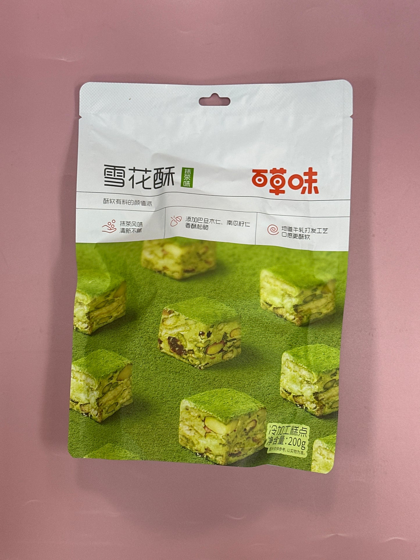 BCW snow cake-macha flavor 200g百草味雪花酥-抹茶味