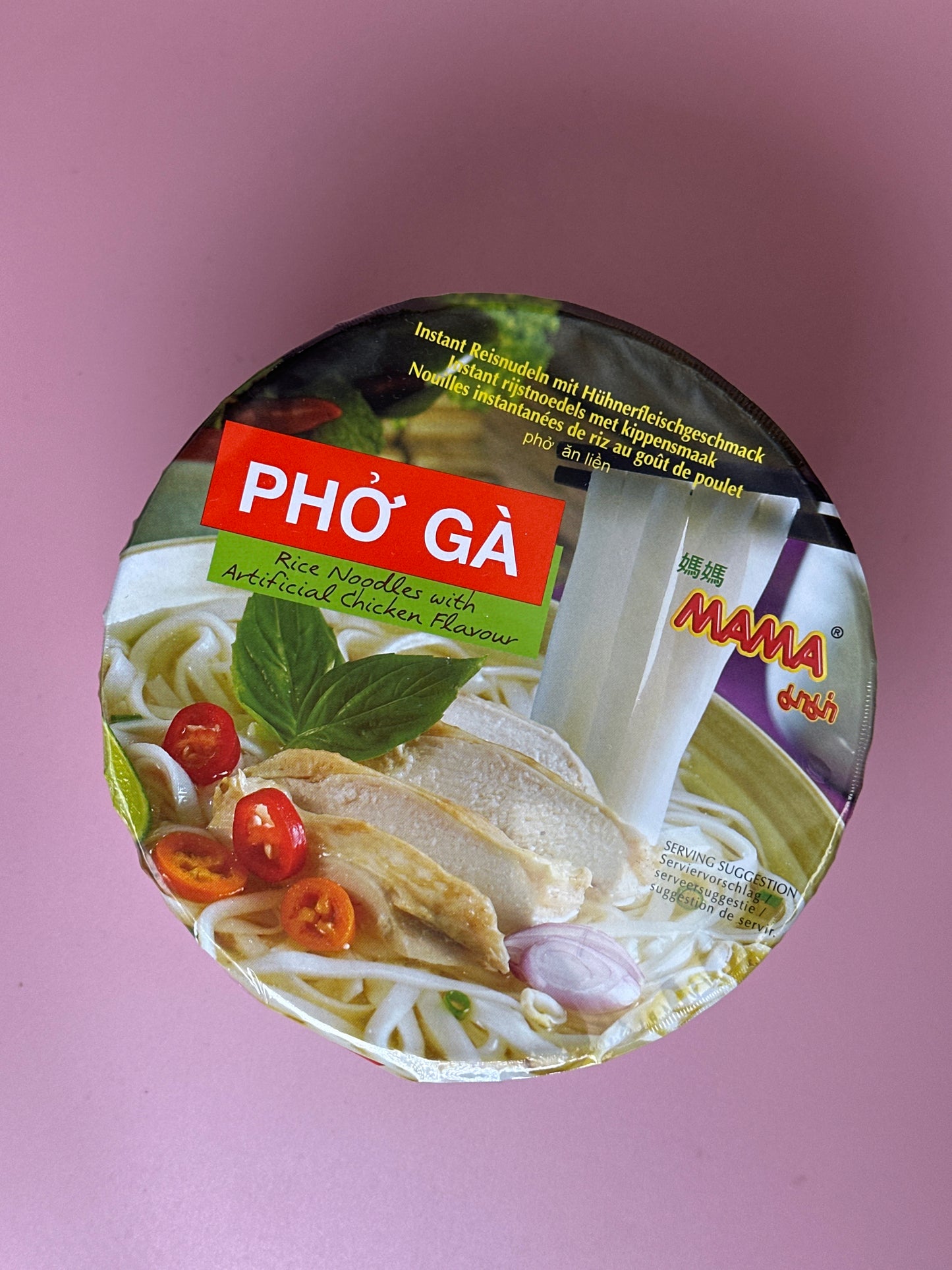 Mama Bowl Rice Noodles Chicken Flavour