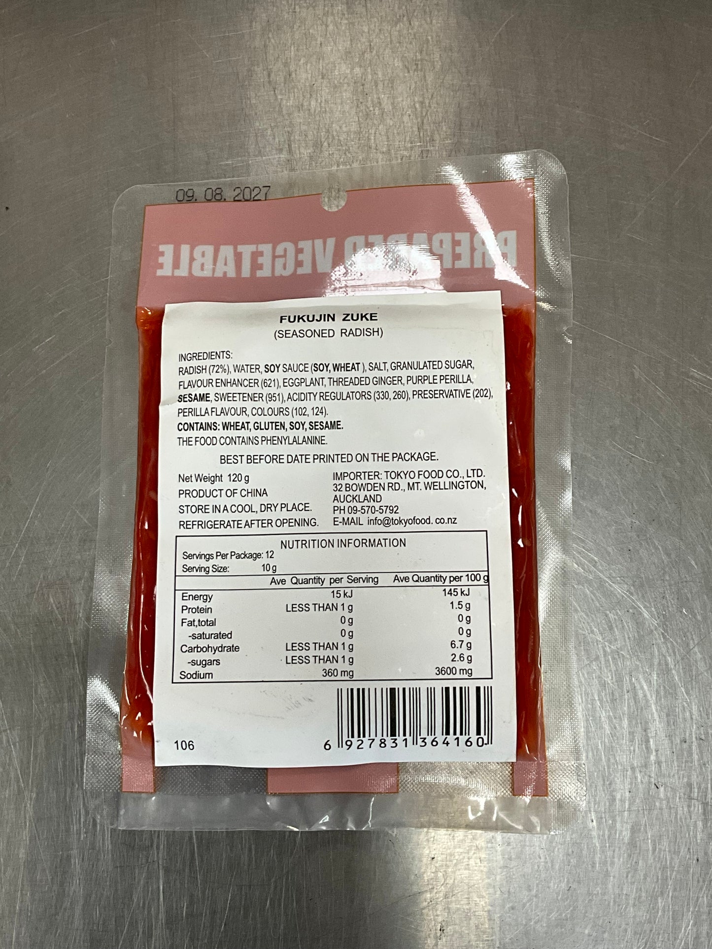 Sakura Pickled Radish (Tsubo Zuke)120g