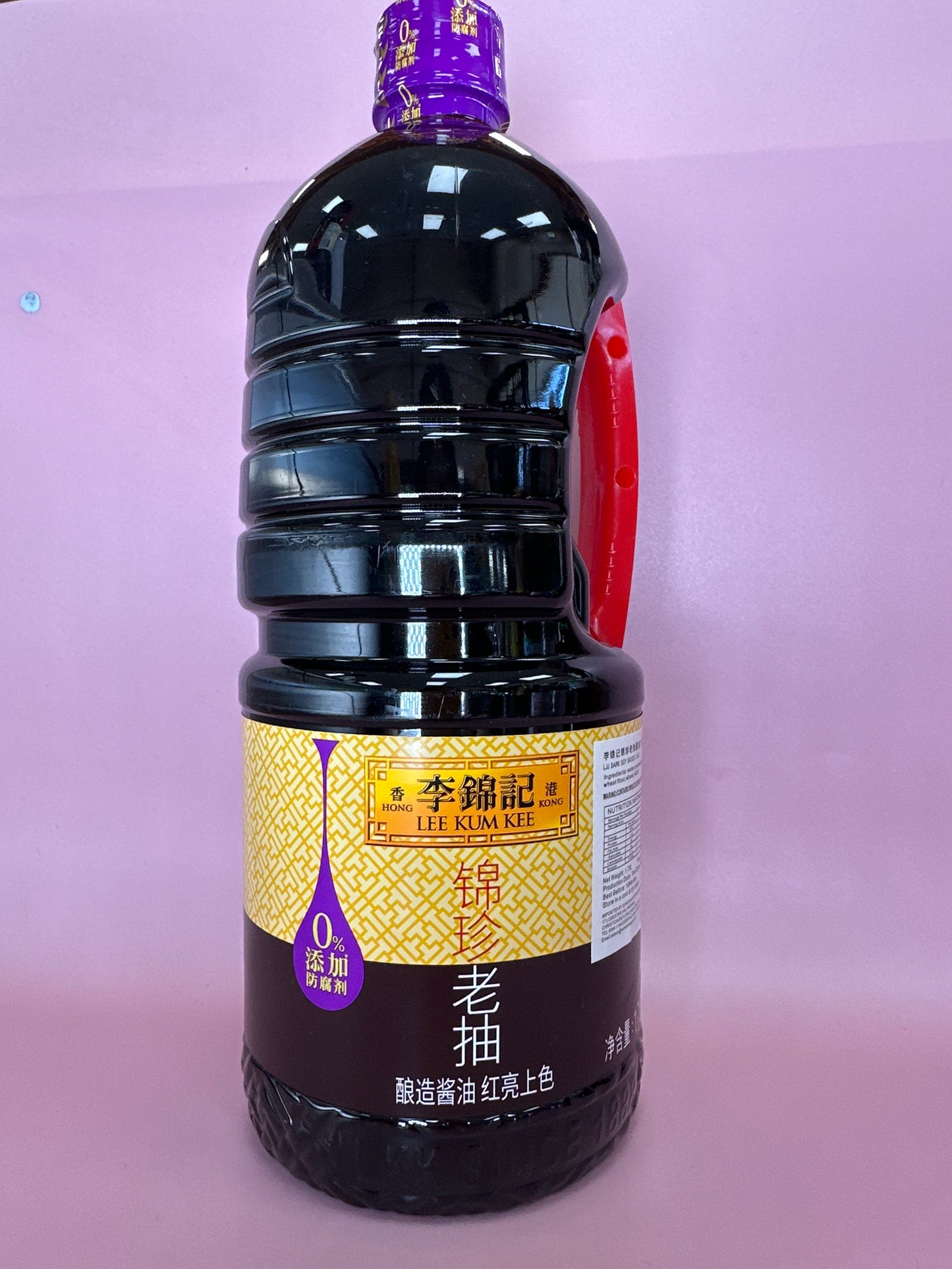 Lkk Jz Dark Soy Sauce 1.75L