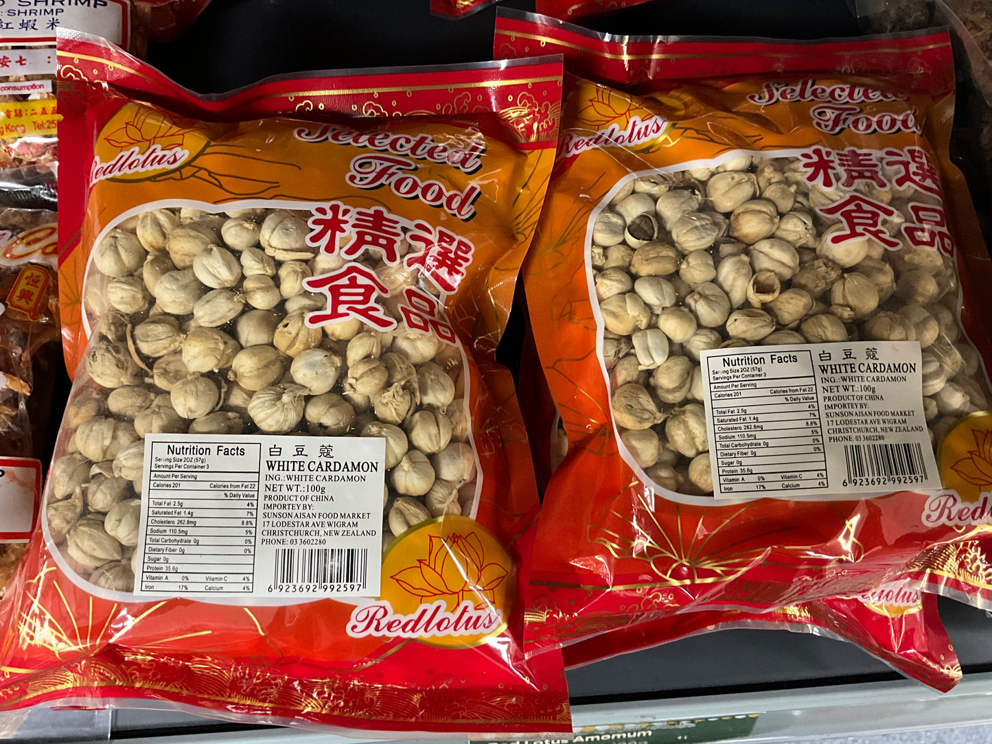 Red Lotus Amomum Cardamomum 100g 红莲白豆蔻