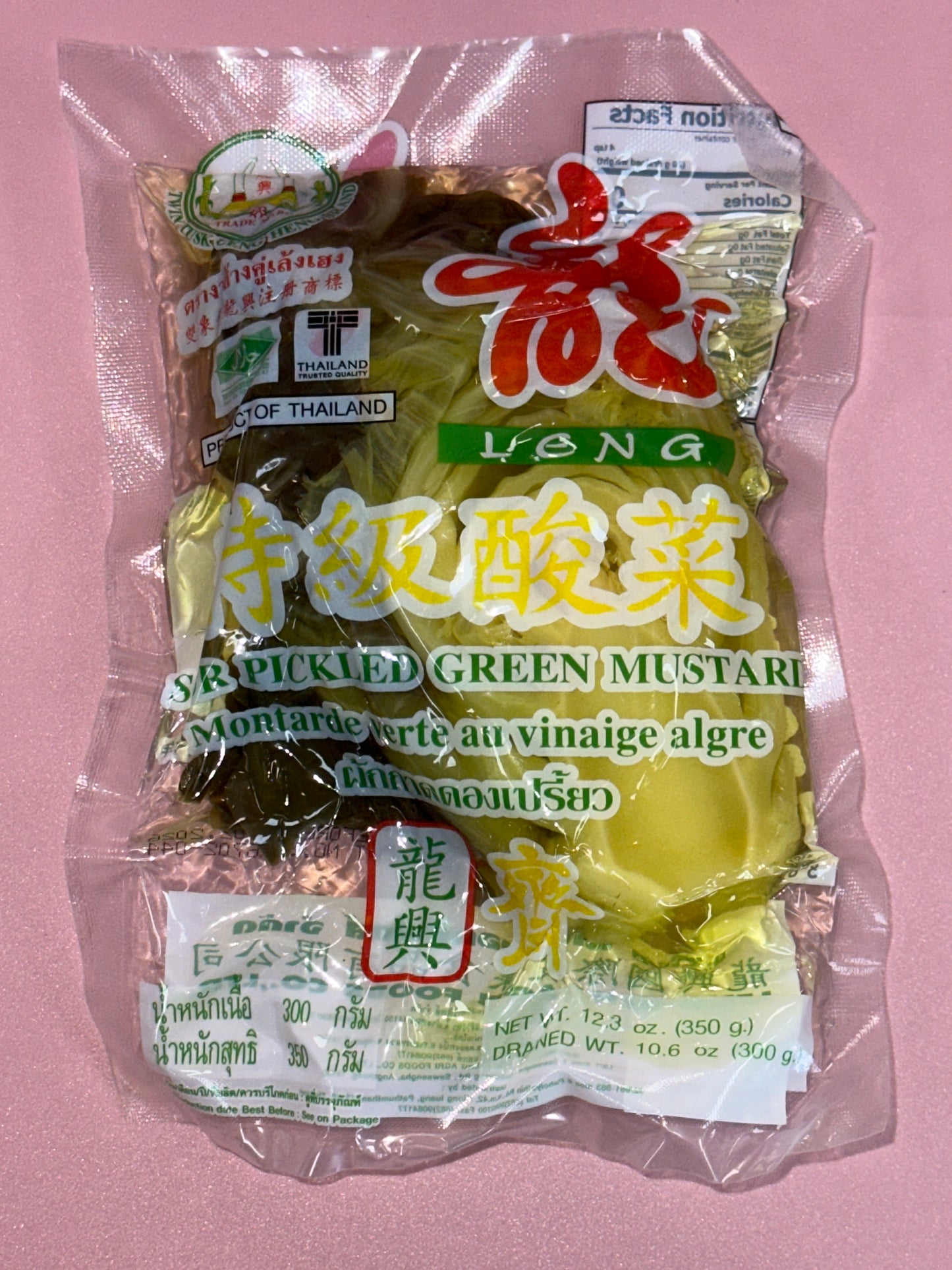 Dragon Leng Sour Pickled Green Mustard