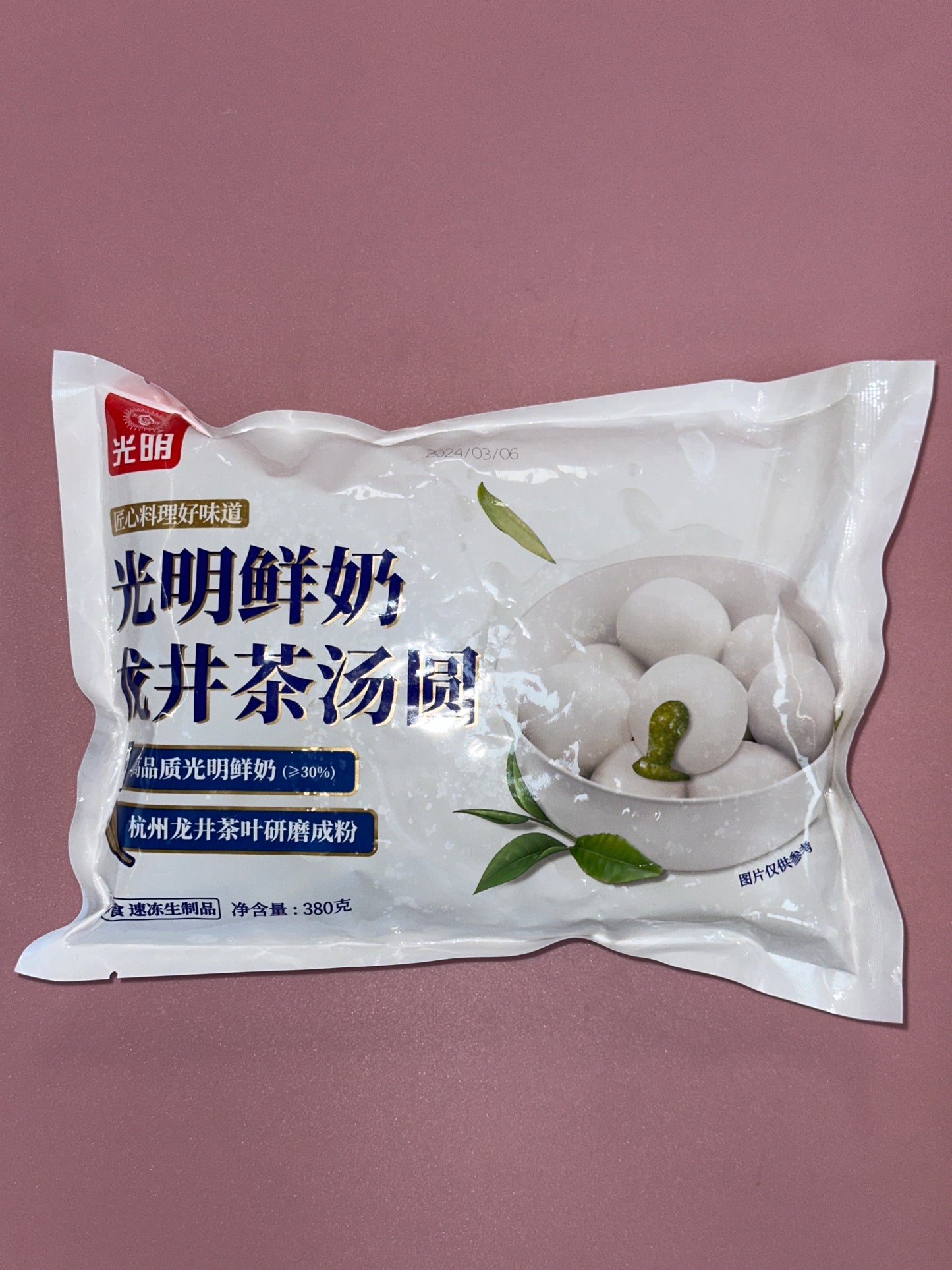 Gmxn Longjing Milk Tea Flavour Rice
