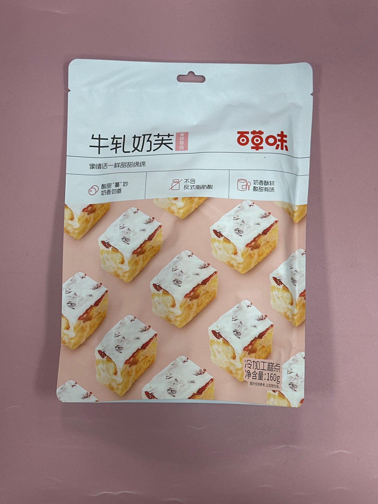 BCW milk cake-cranberry 160g 百草味牛扎奶芙-蔓越莓味