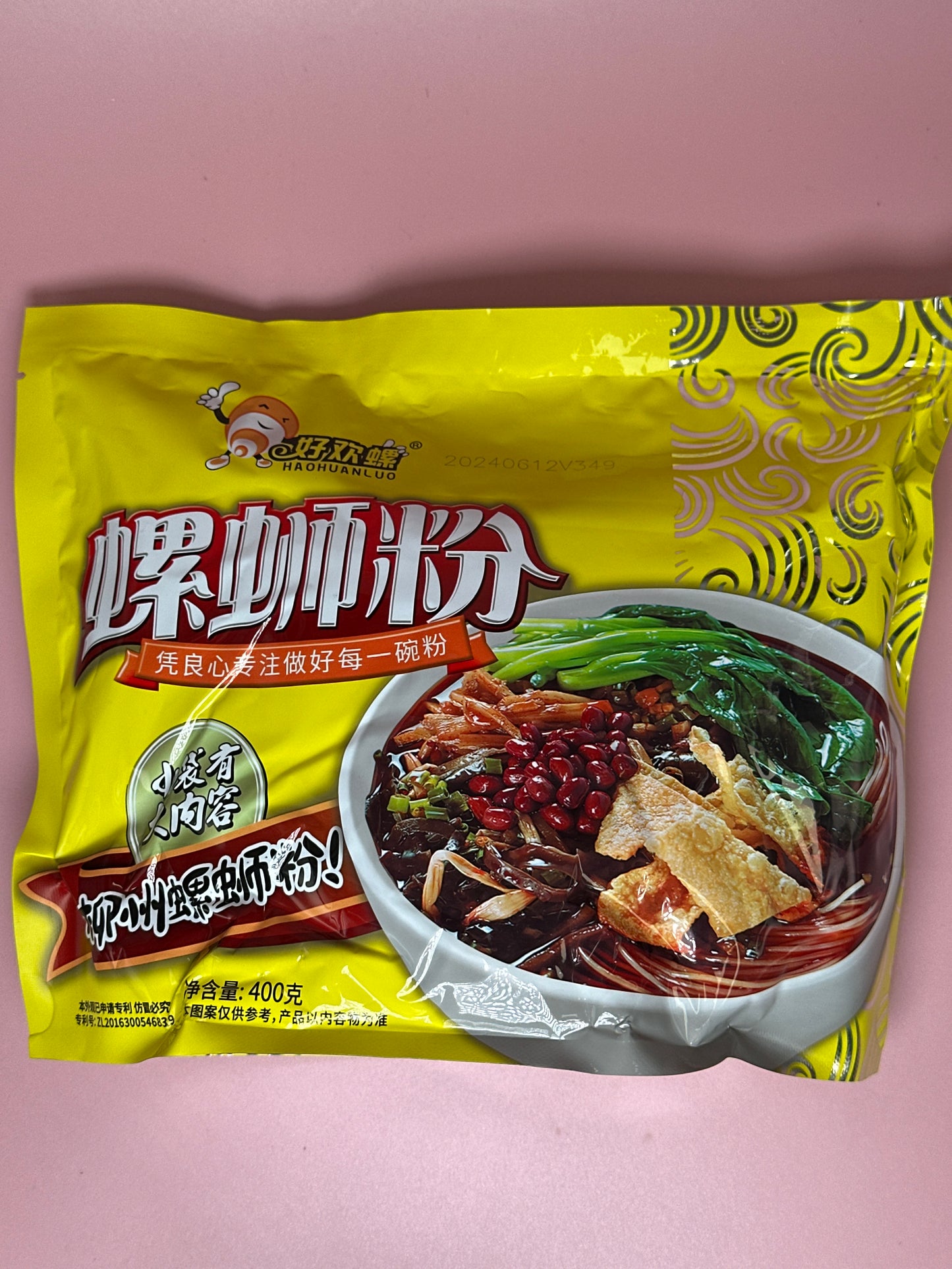 Hhl Instant Rice Noodle