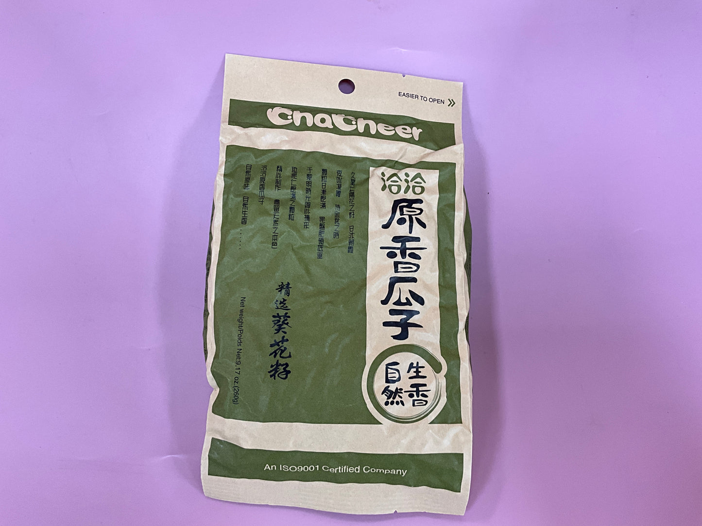Cha Cha sunflower Seed Original