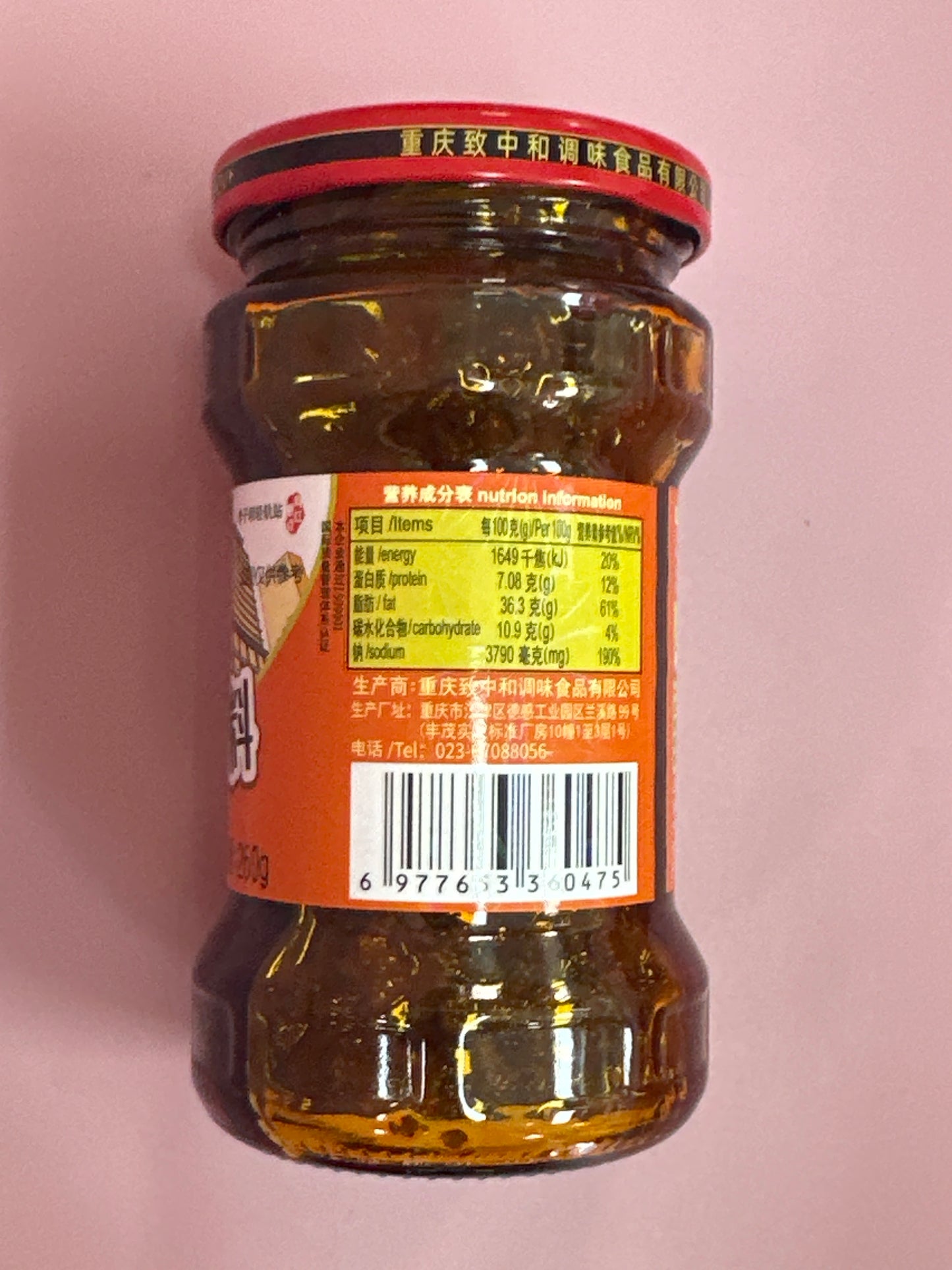 DanDan spicy noodle sauce 260g 担担面佐料