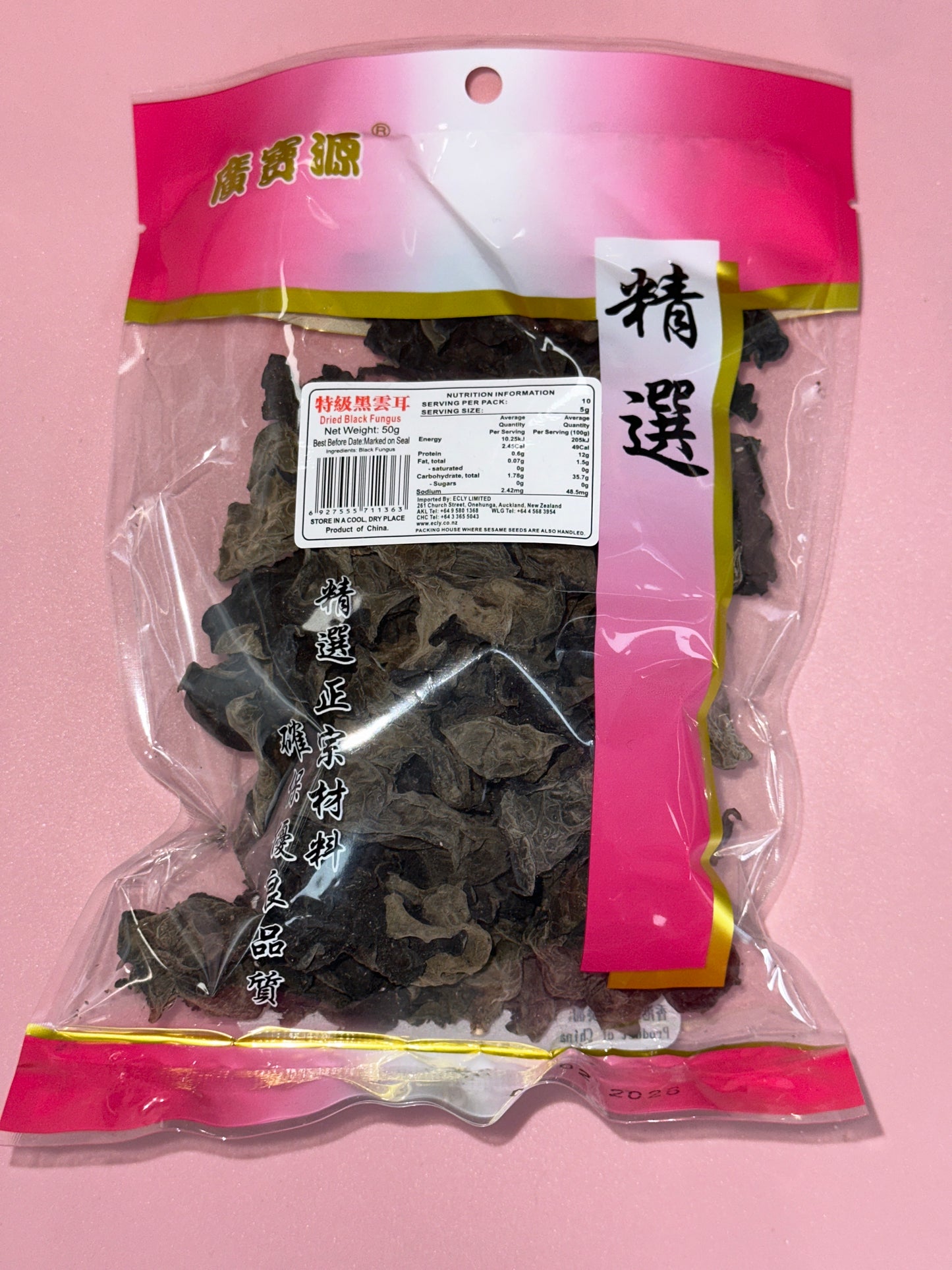 Dried Black Fungus