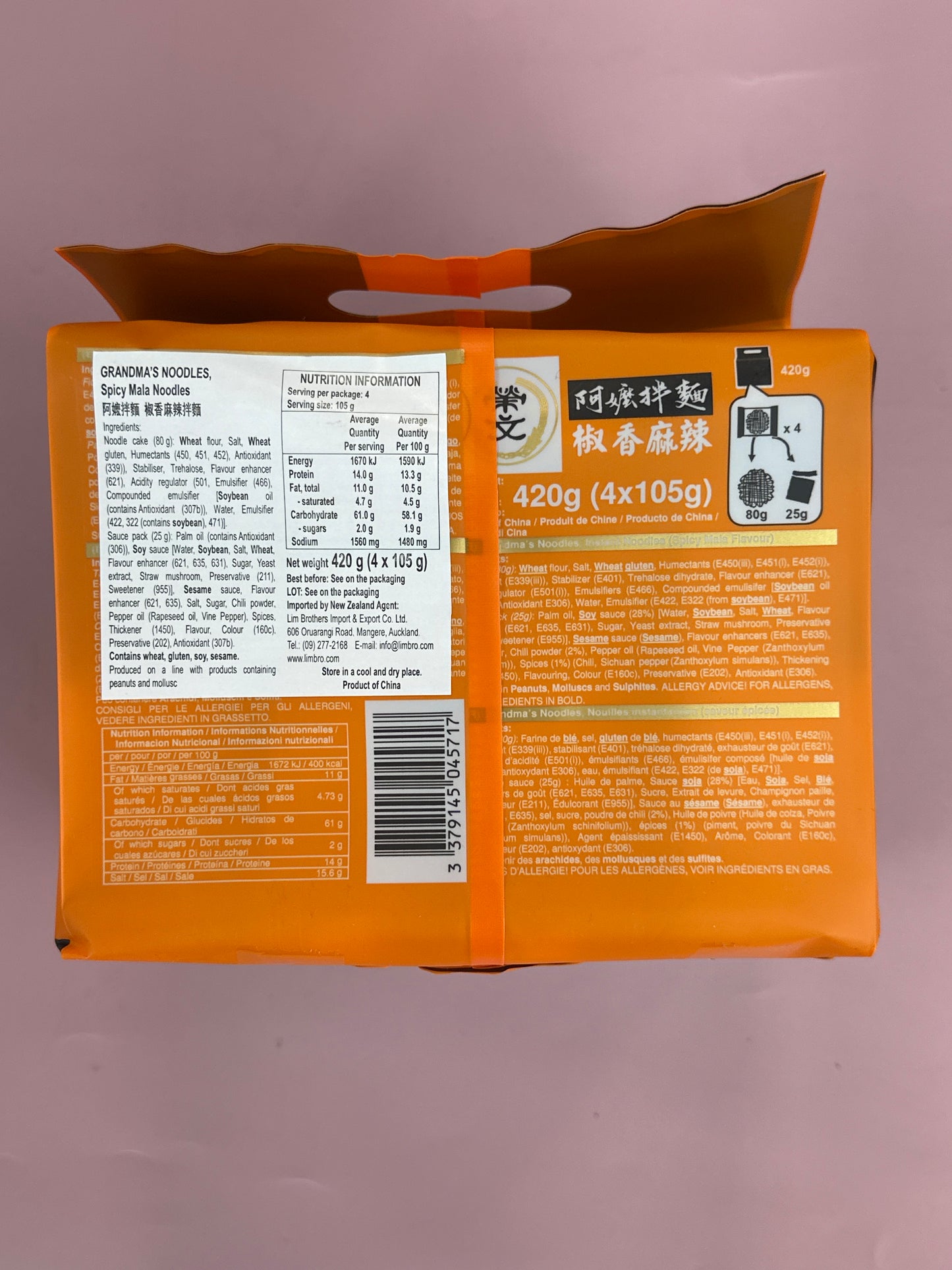 Grandma’s Noodle Spicy Mala Dried Noodle