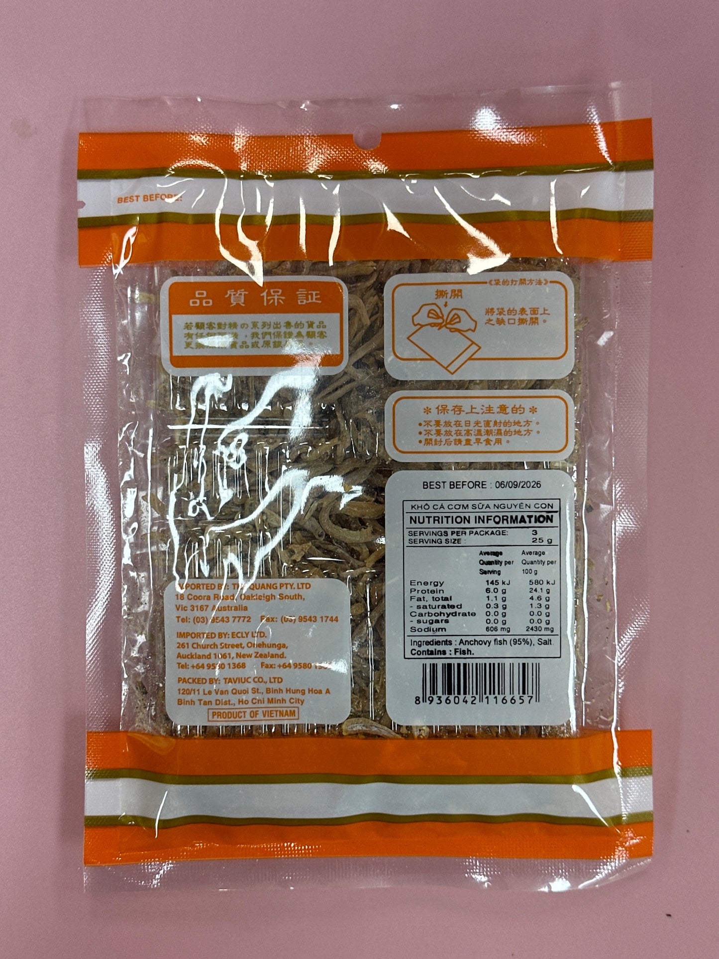 Dried Small Anchovy