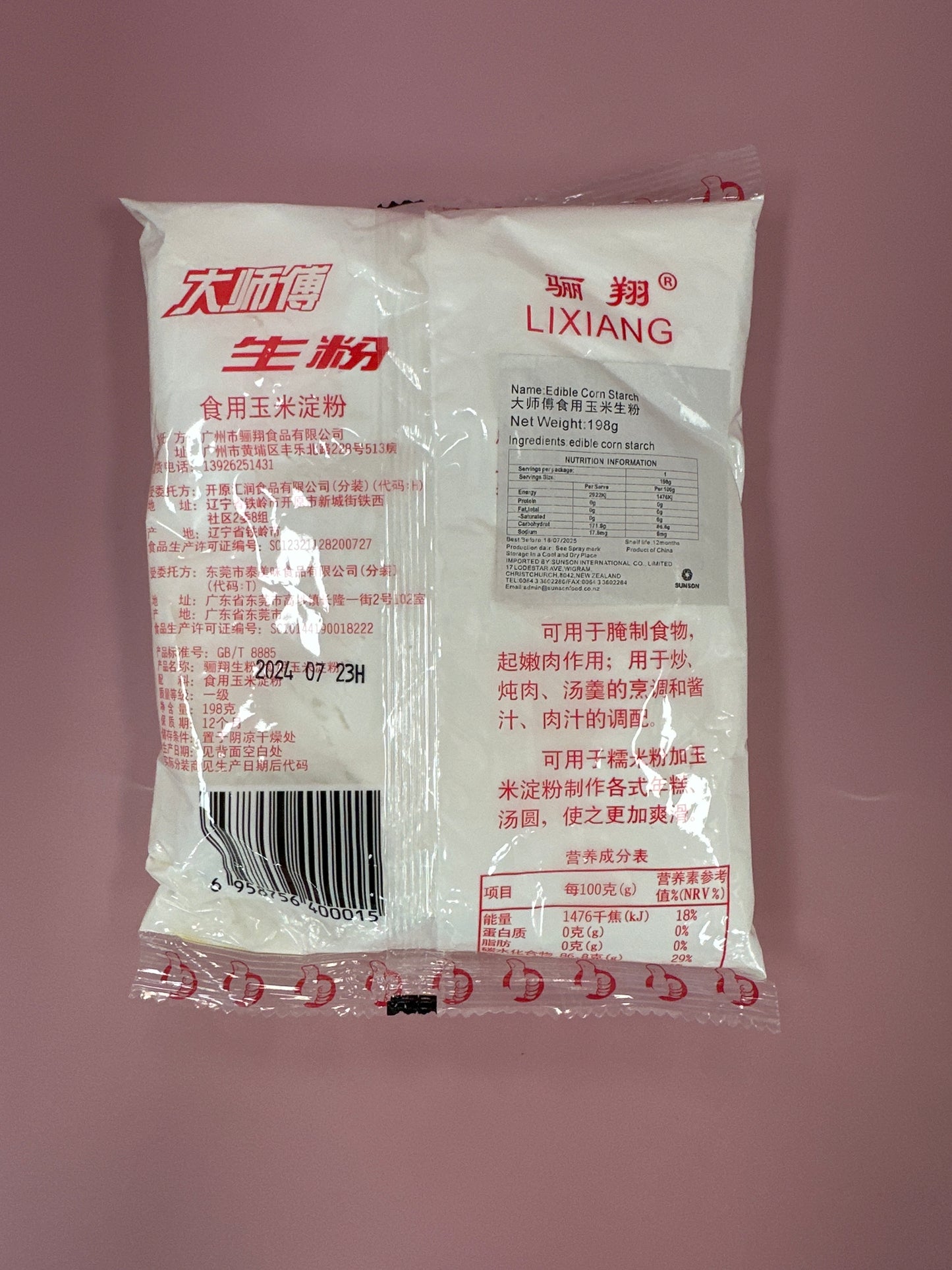 LX Corn Starch 198g