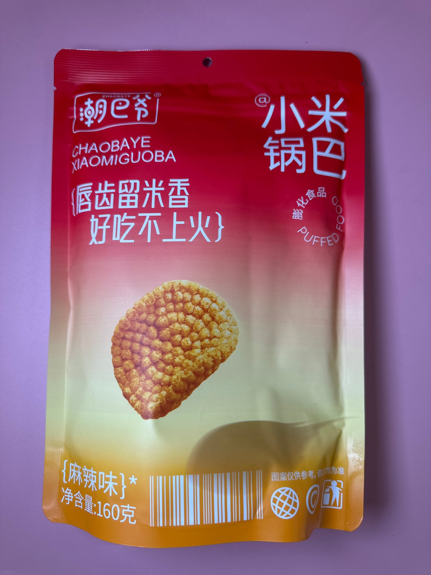 CBY Rice Cracker-Spicy Flavor 潮巴爷小米锅巴-麻辣味 160G