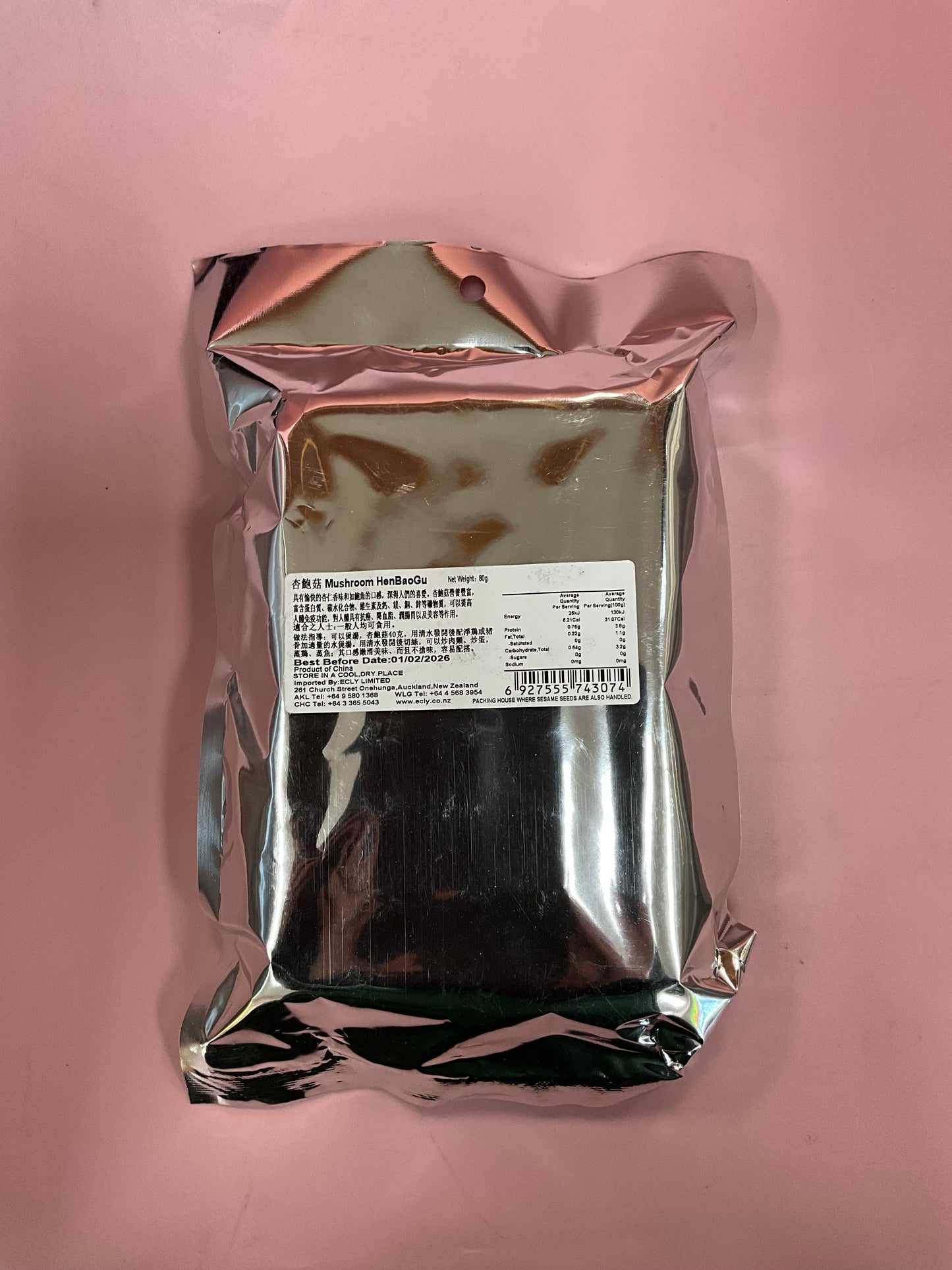 Dried Abalone Mushroom 80g