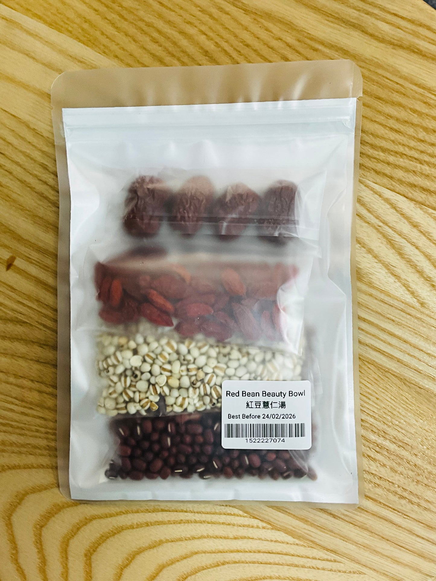 Red Bean Beauty Bowl