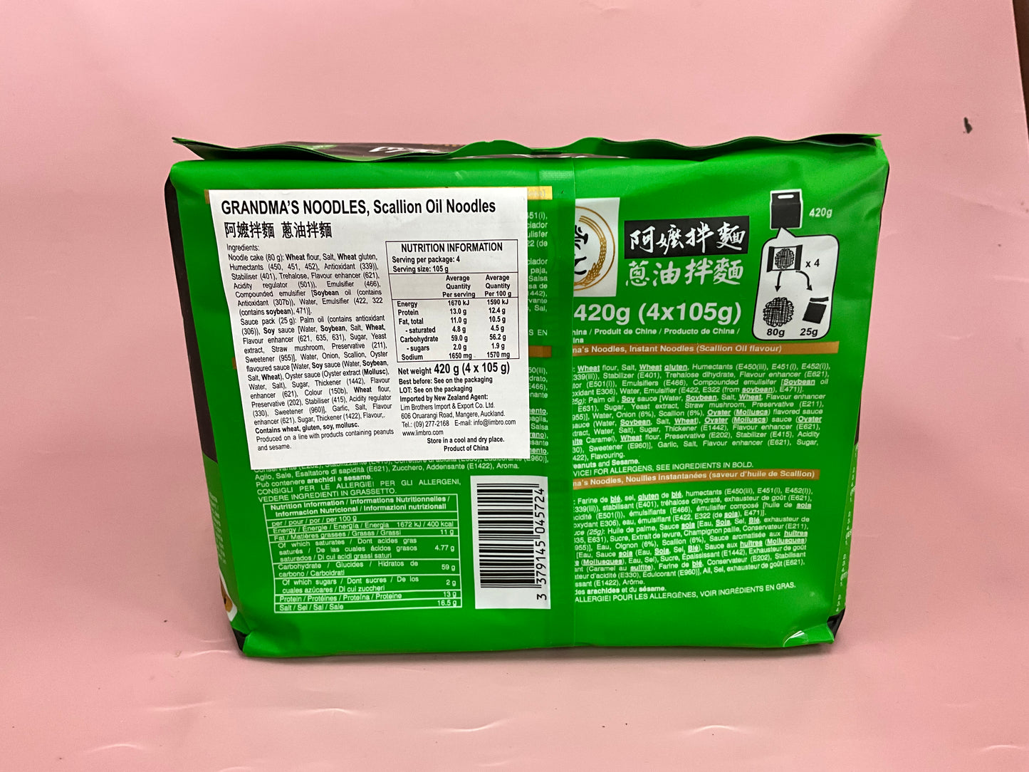 Grandma’s Noodle Scallion Oil Dried Noodles 420g 阿