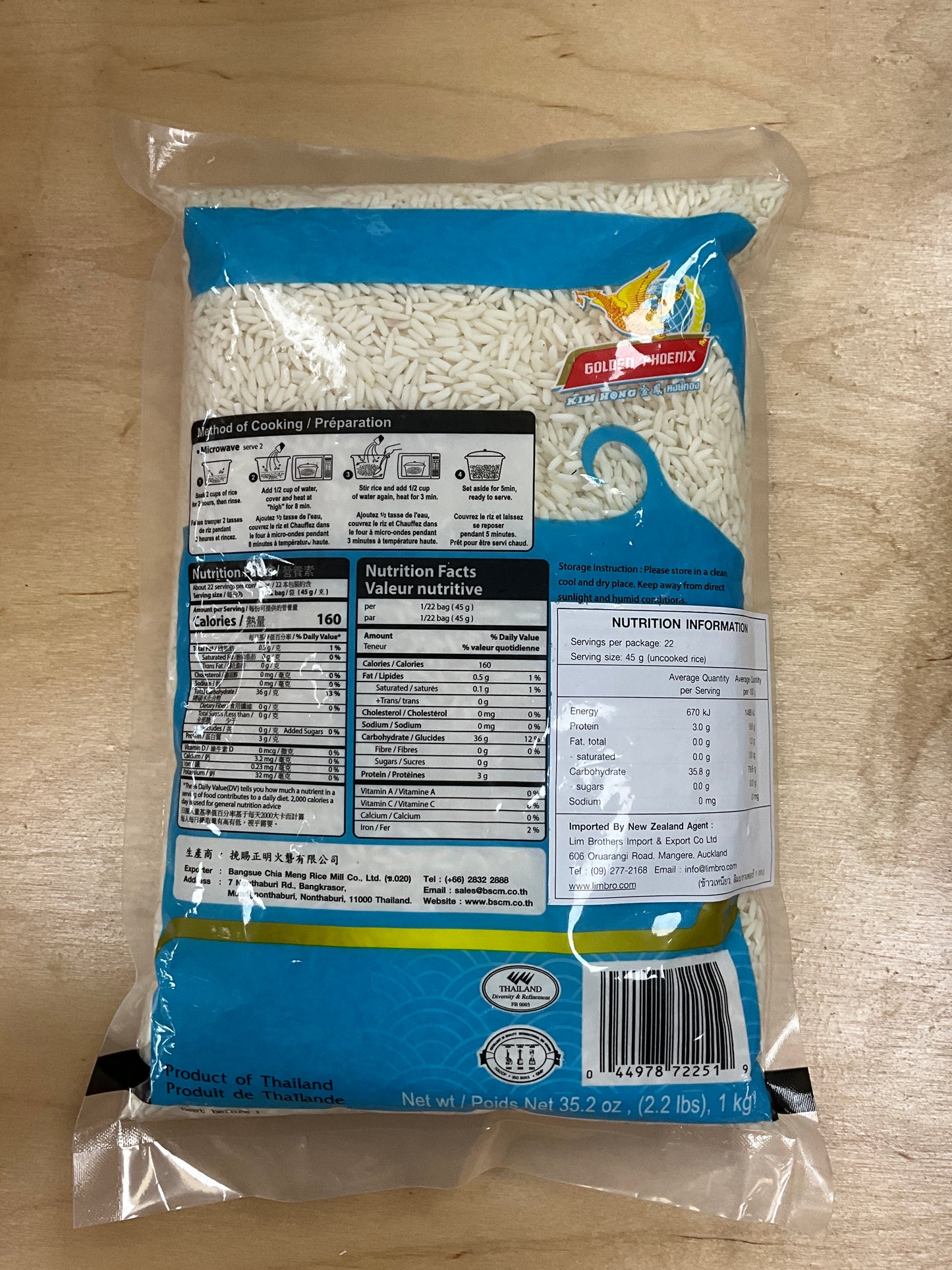 Golden Phoenix White Glutinous Rice 1kg 金鳳泰國白糯米 1k