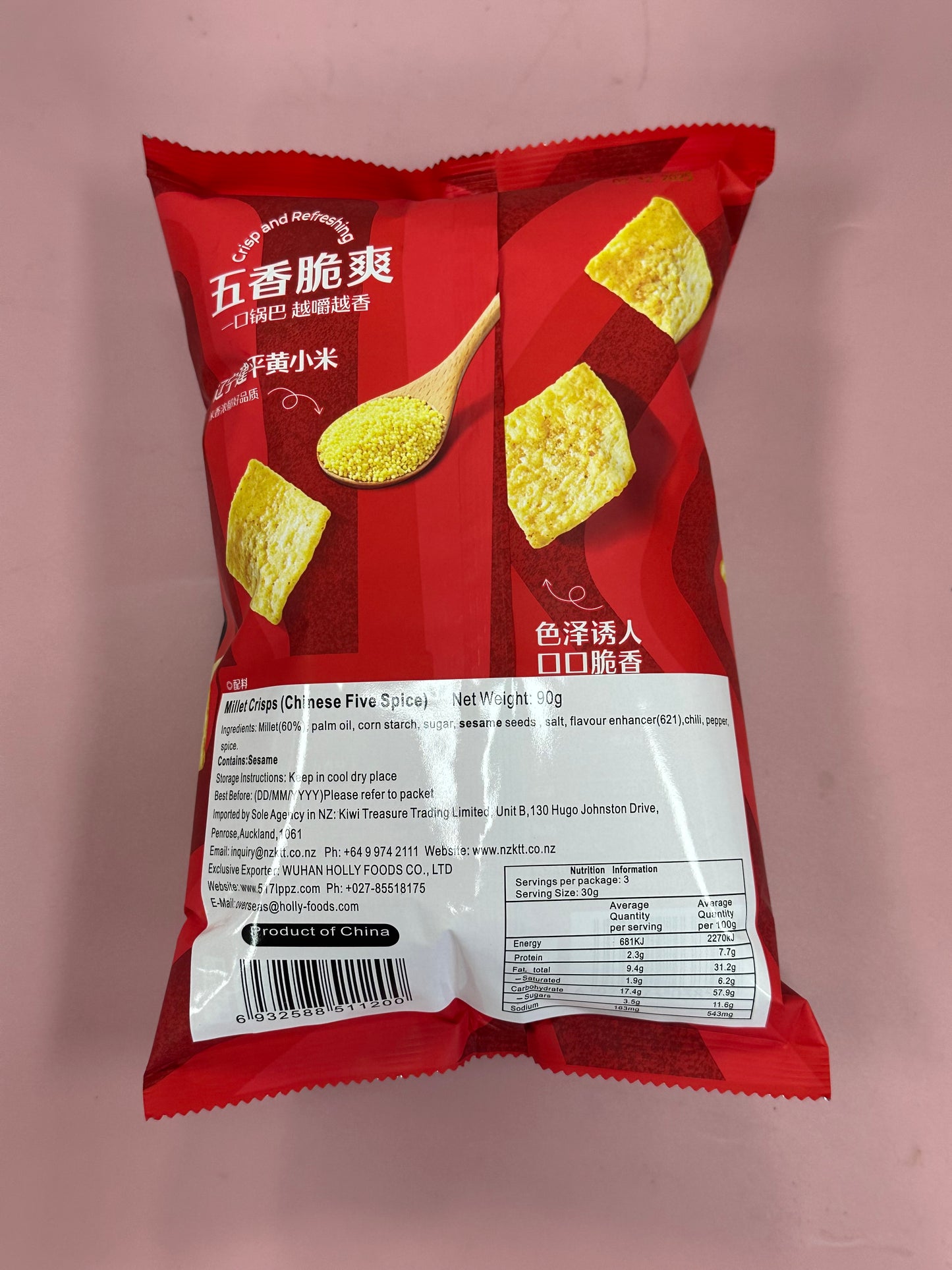 Lppz Corn Cracker-Chinese Five Spice