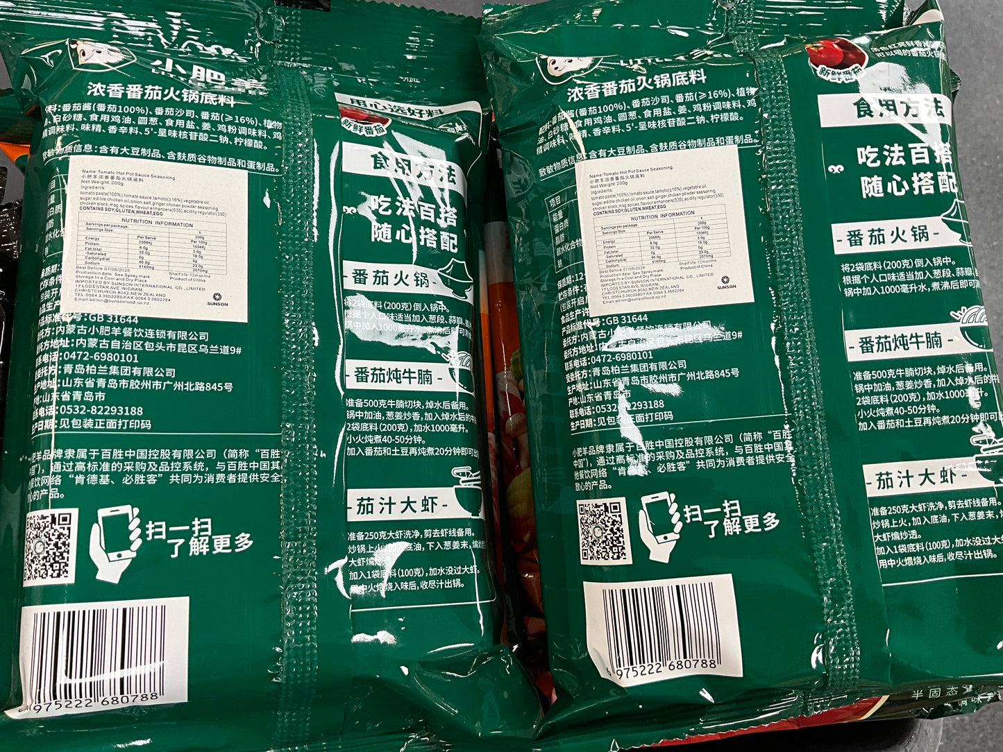 Xfy Hot Pot Soup Base Tomato Flavor