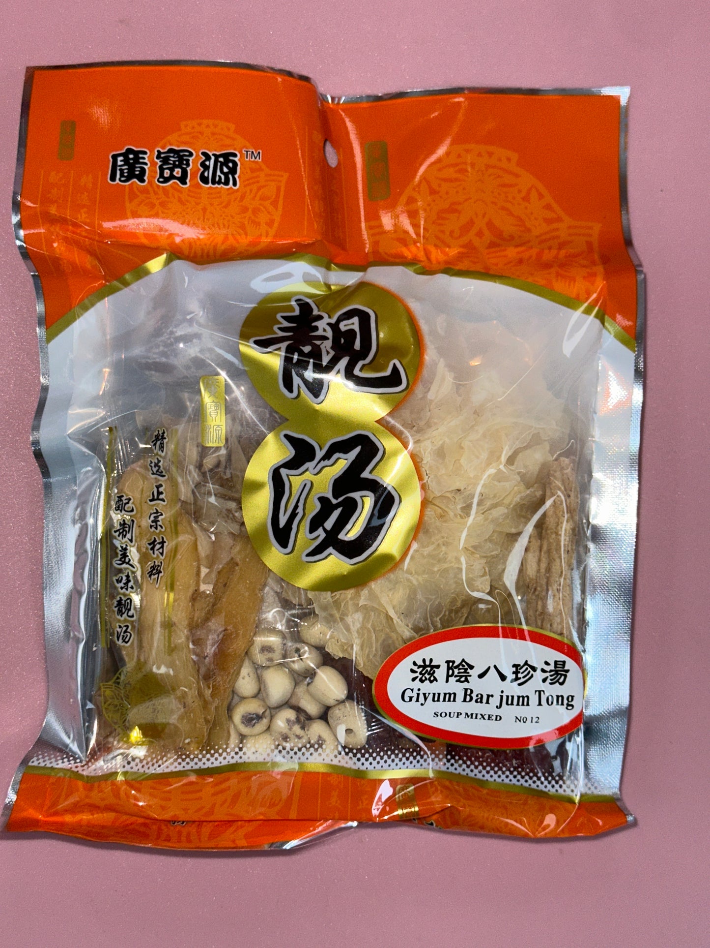 Gi Yum Bar Jum Tong