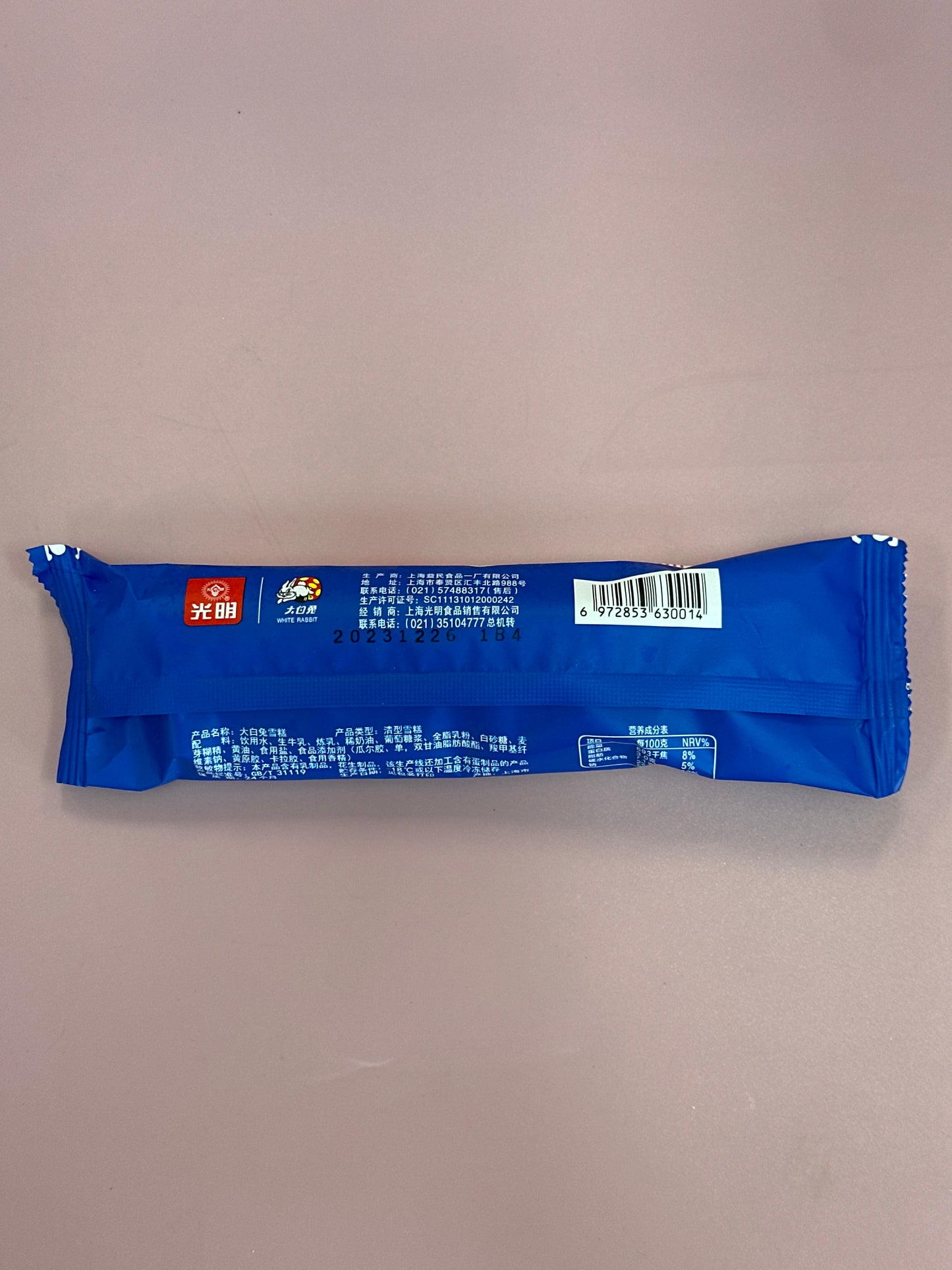 GM White Rabbit Ice cream (single) 65g