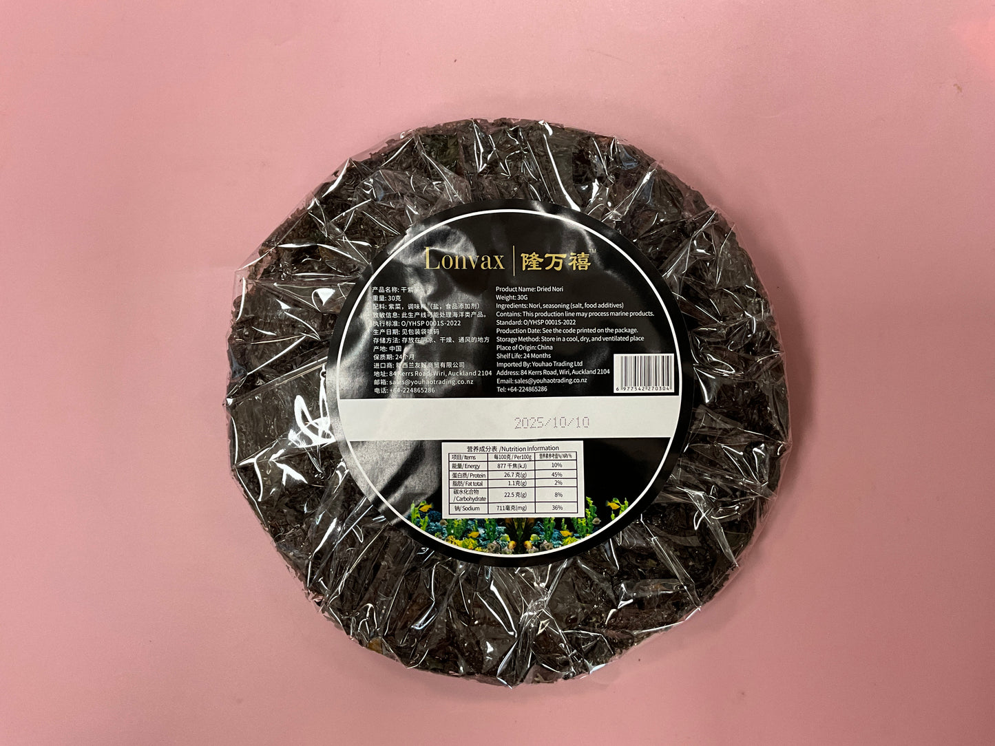 Lonvax Dried Nori 隆萬禧紫菜 30g