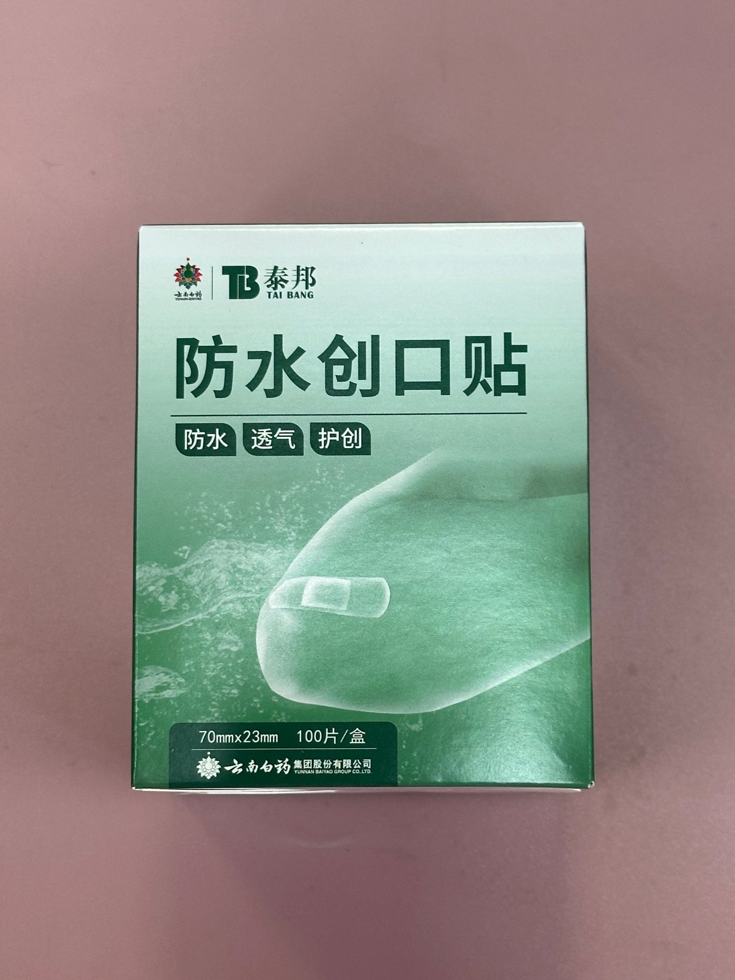 Yunnan Baiyao Waterproof Plaster 100pcs 云南白药泰邦防水创可