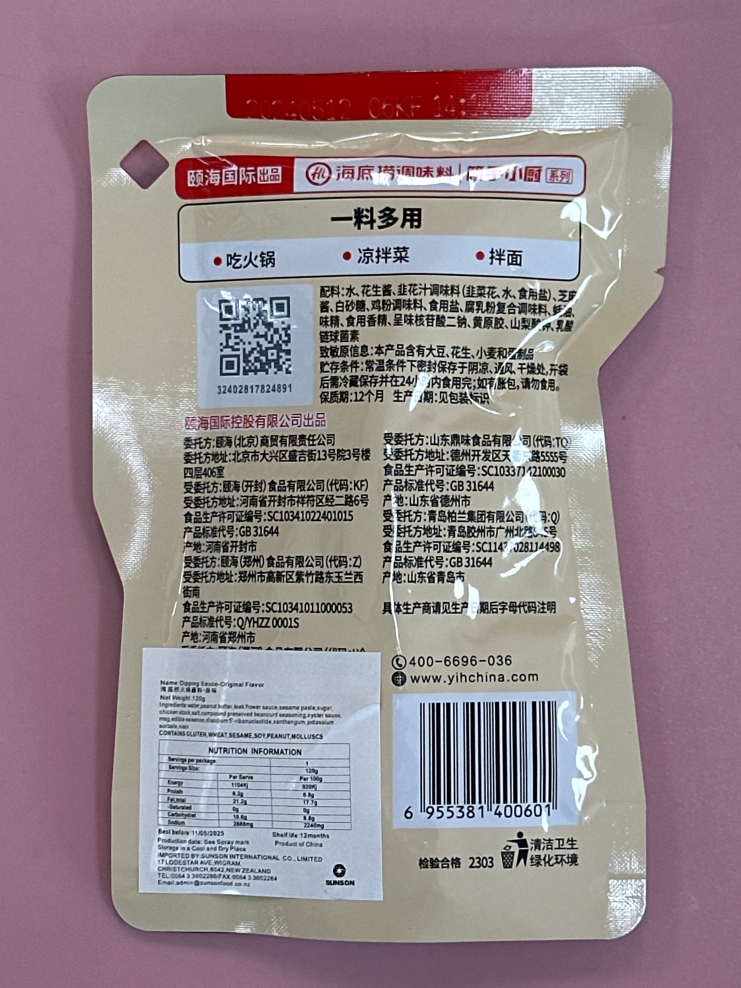 Hdl Hot Pot Mate-Original Flavour