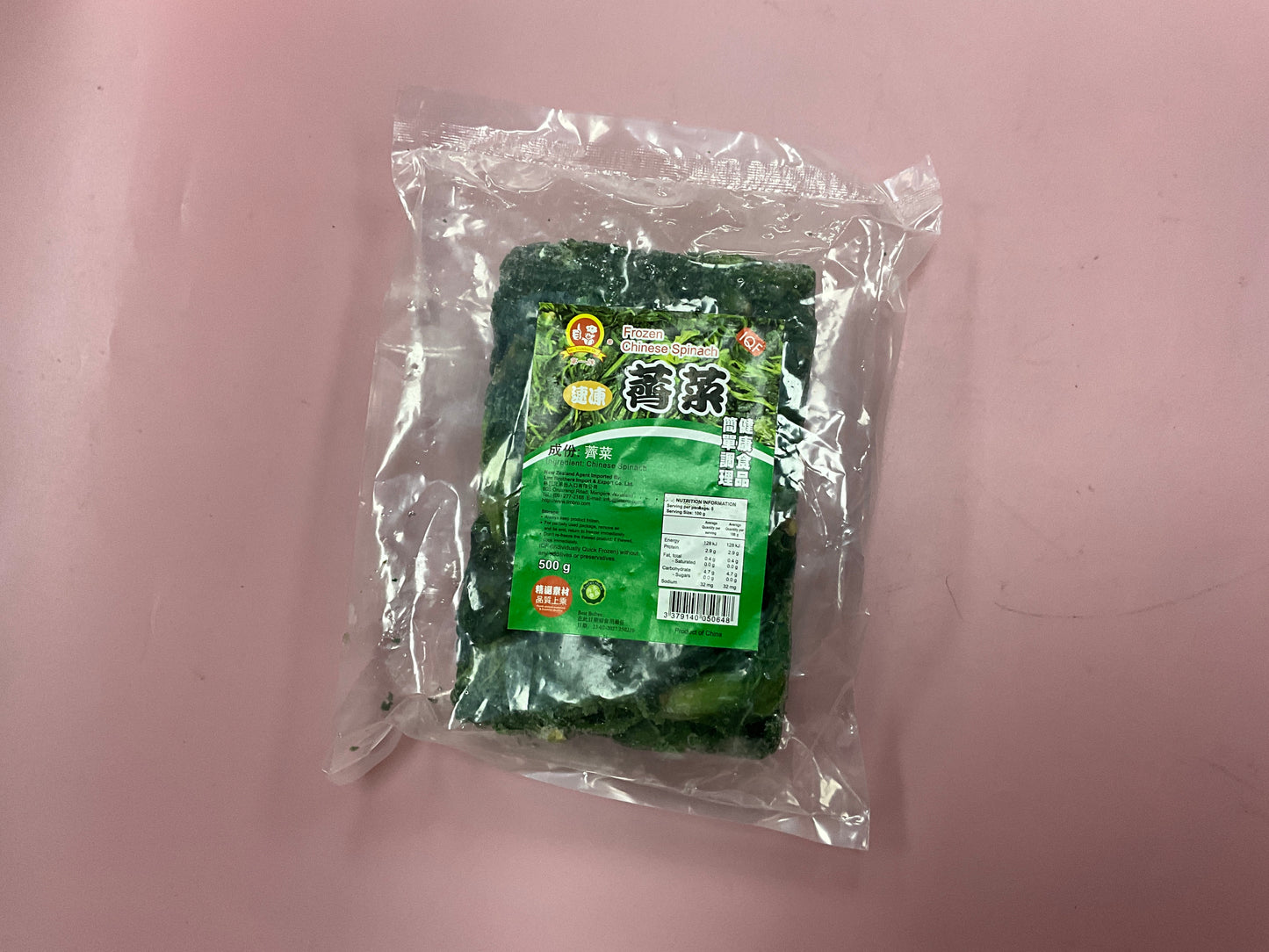 NO1.Frozen Chinese spinach 500g