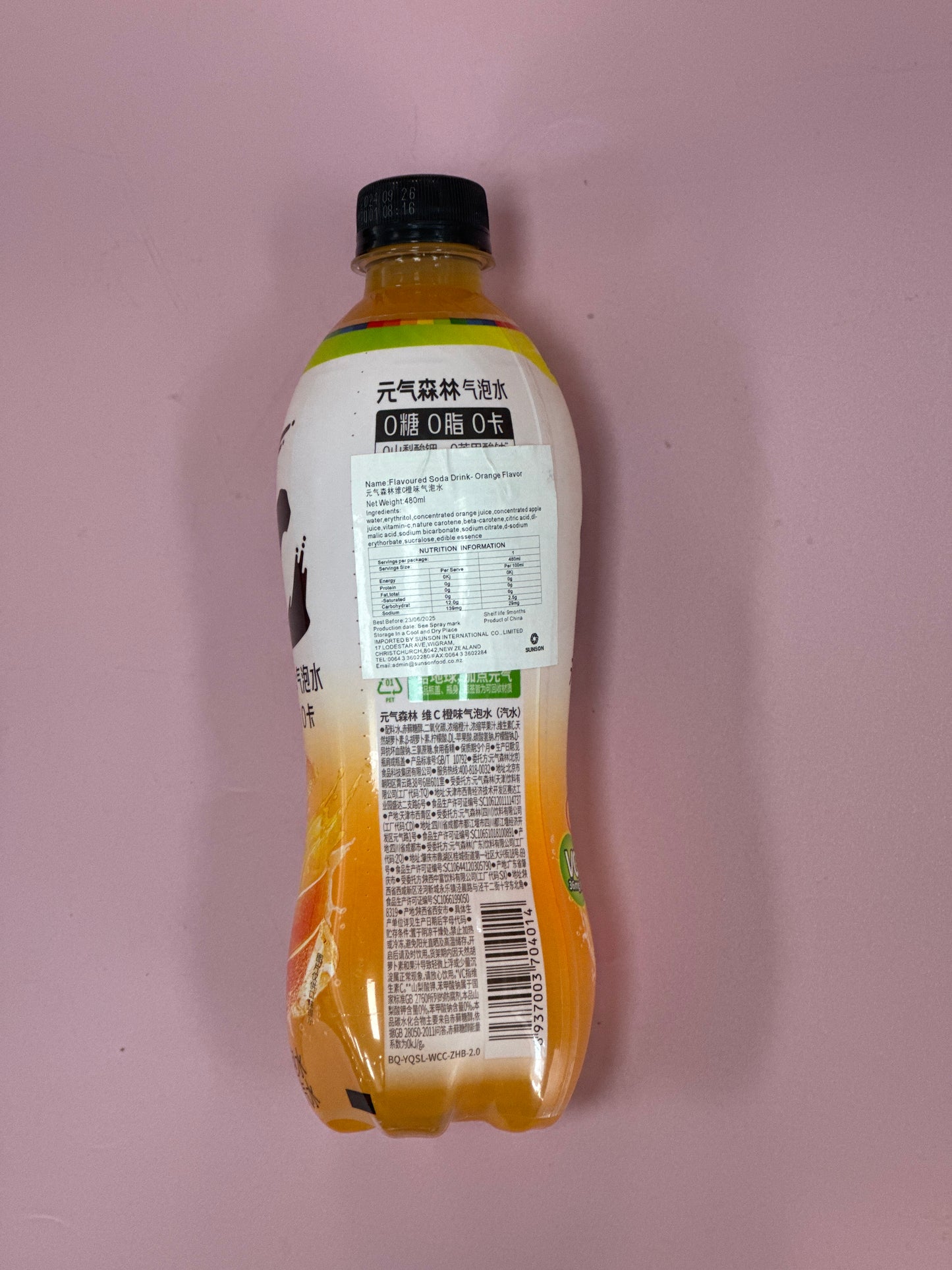 Yqsl sparkling water orange flavour 元气森林