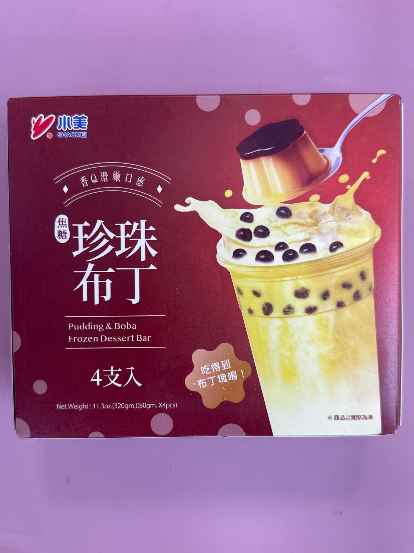 Shao Mei Pudding & Boba Ice Cream Bar (4