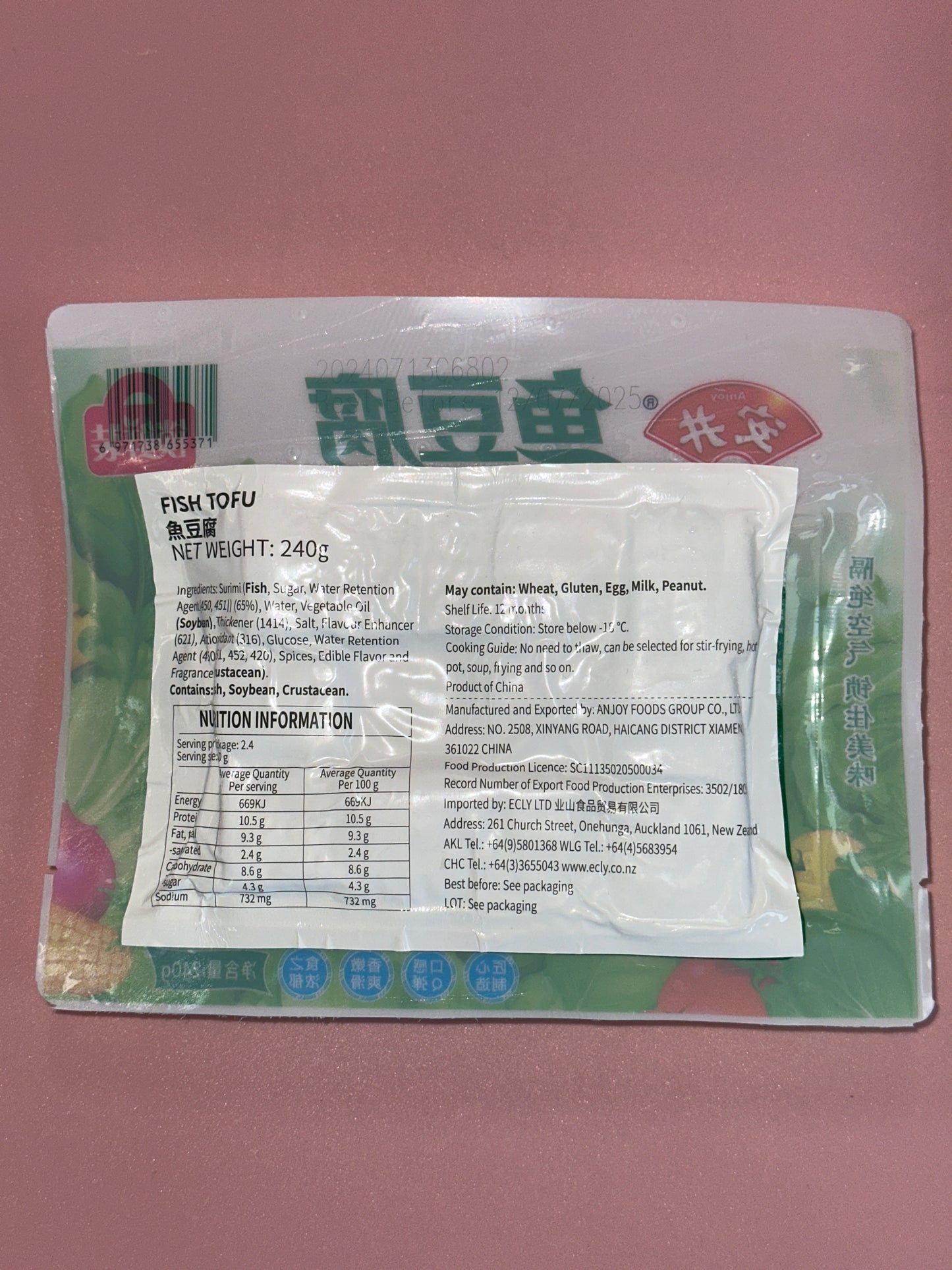 Anjoy Fish Tofu