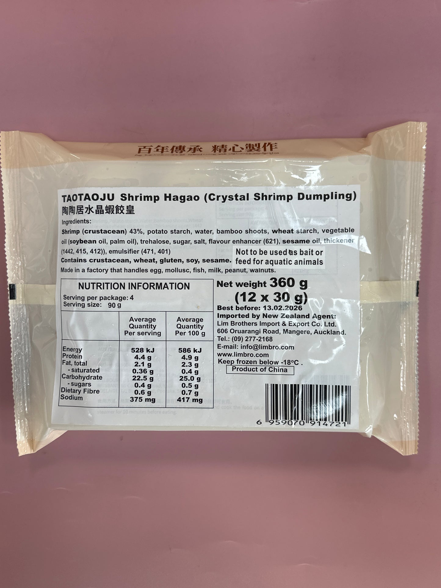 Tao Tao Ju Frozen Shrimp Hagao 360g