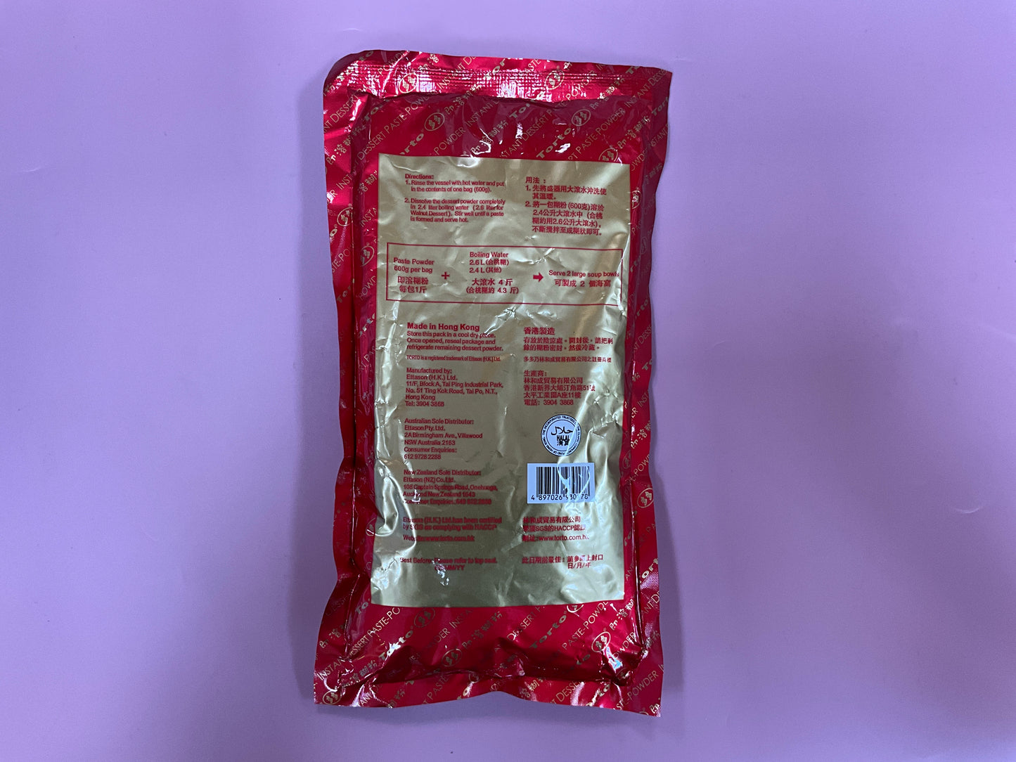 Torto instant sesame dessert 600g