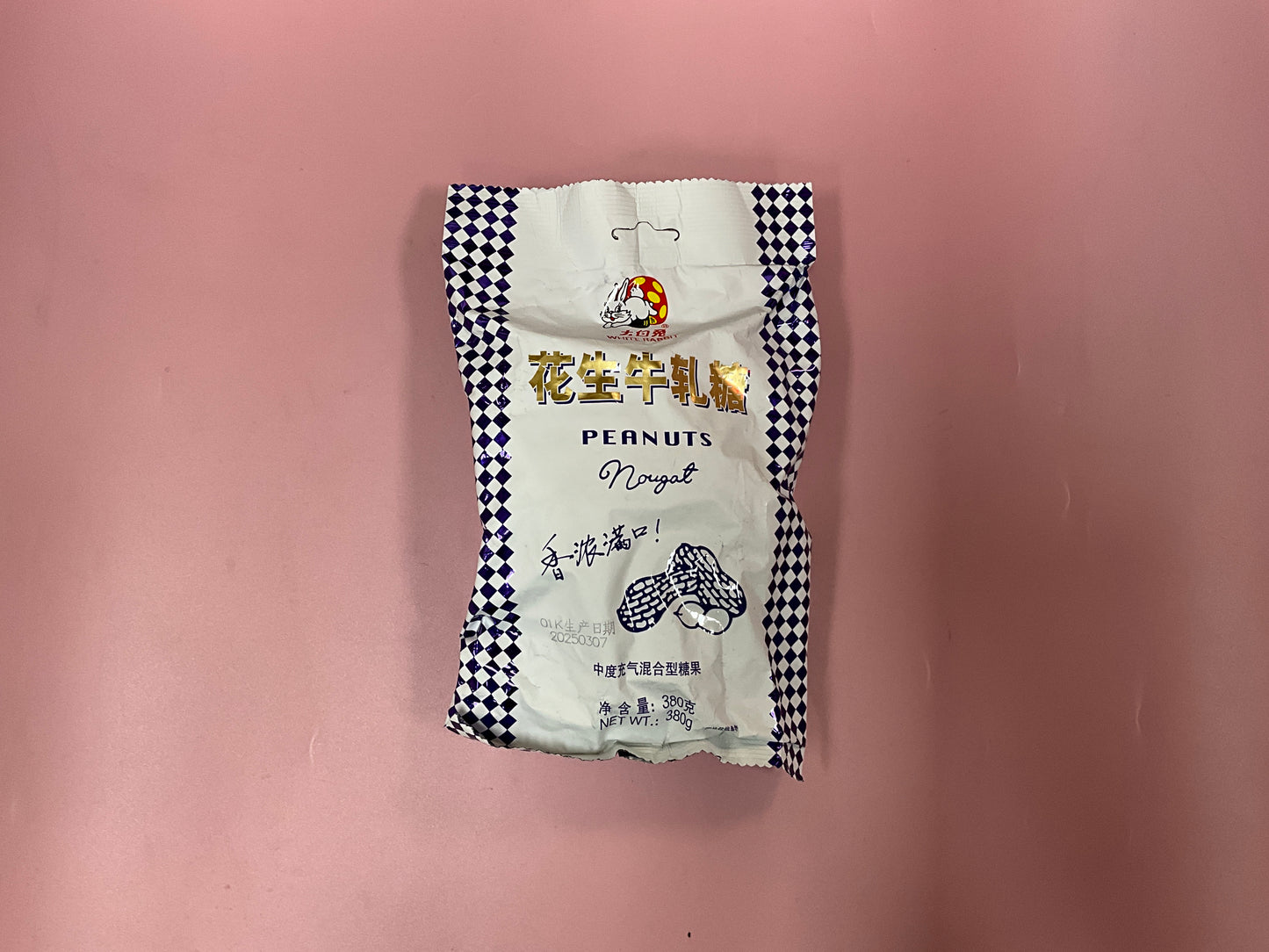 White rabbit peanut nauget 380g 大白兔花生牛奶糖