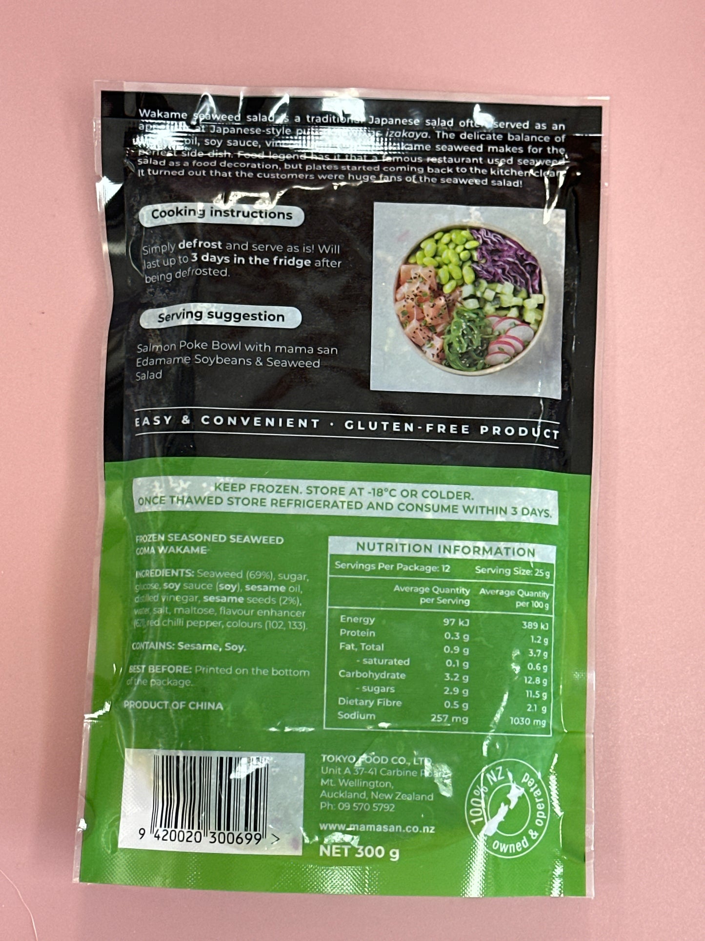 Mama San Seaweed Salad