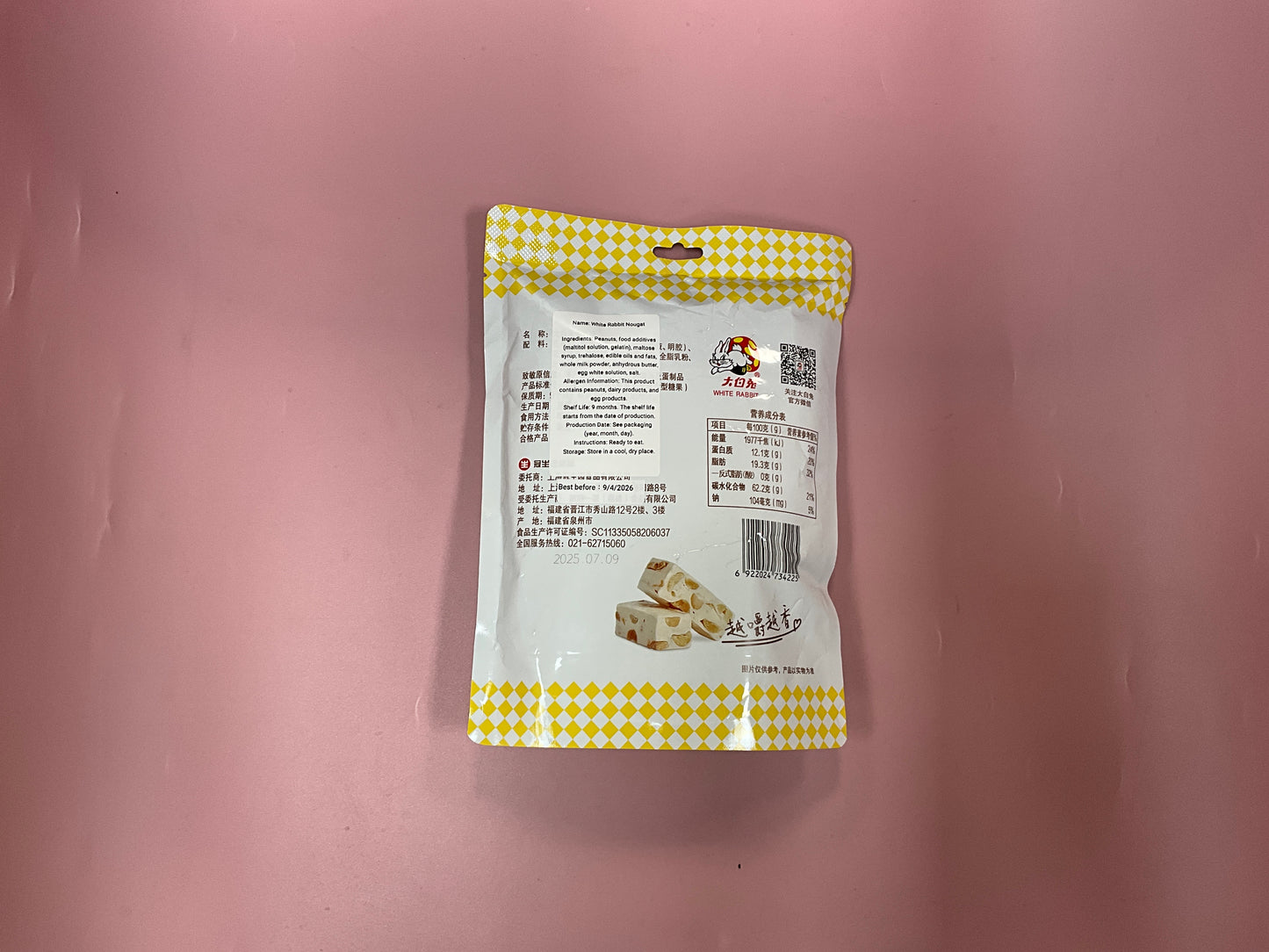 White rabbit naugat 180g 大白兔牛轧糖
