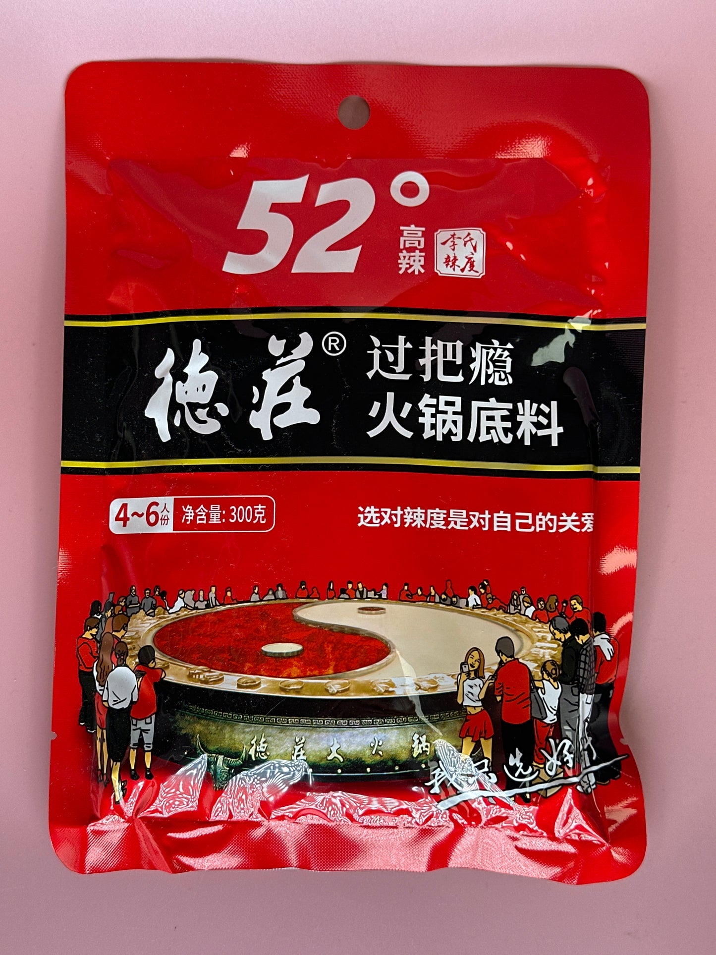 Dz Chong Qing Hot Pot Base Extra