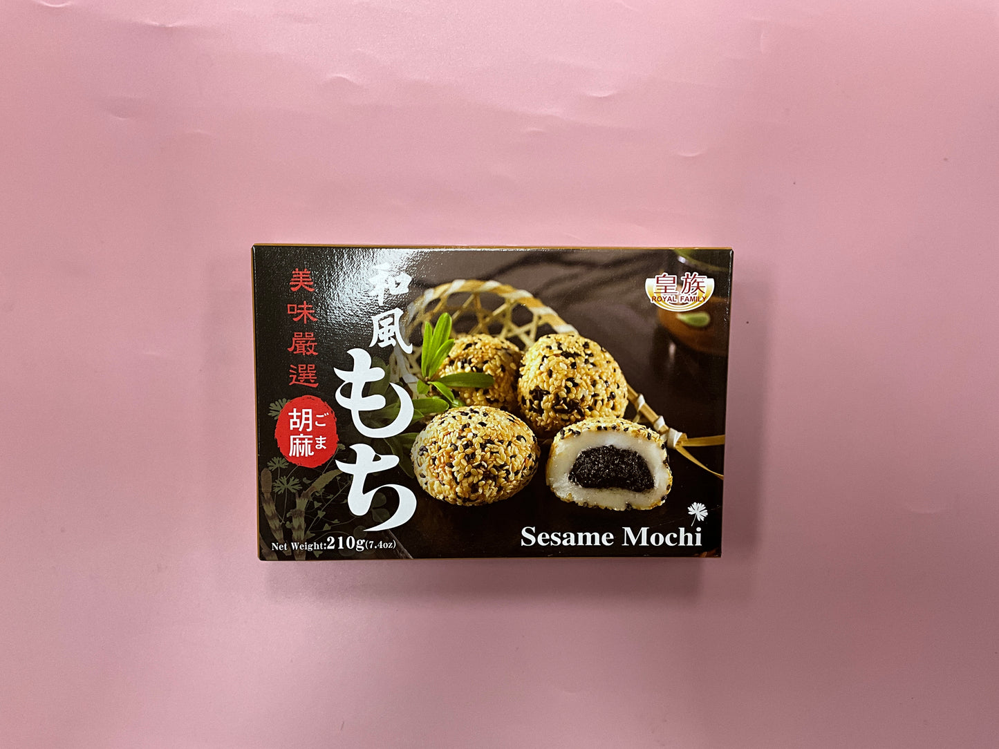 HZ Black Sesame Mochi