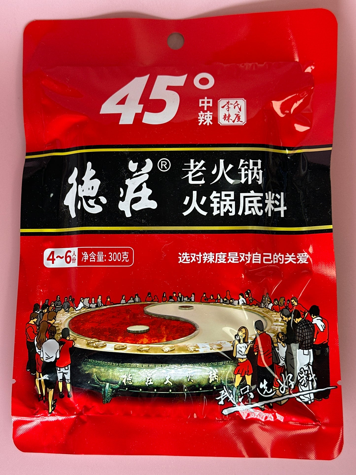 Dz Hotpot Soup Base-Med Spice