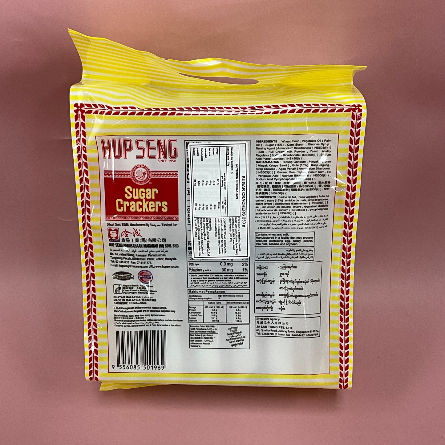Hup Seng Sugar Crackers 250g 合成牌奶油饼干(有糖)