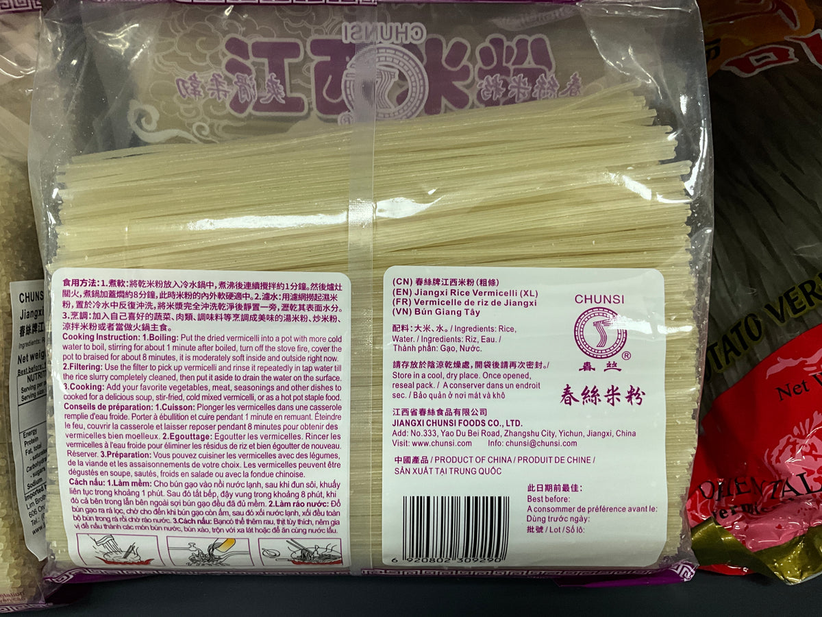 Jiangxi Rice Vermicelli XL 2kg 江西米粉粗条濑粉