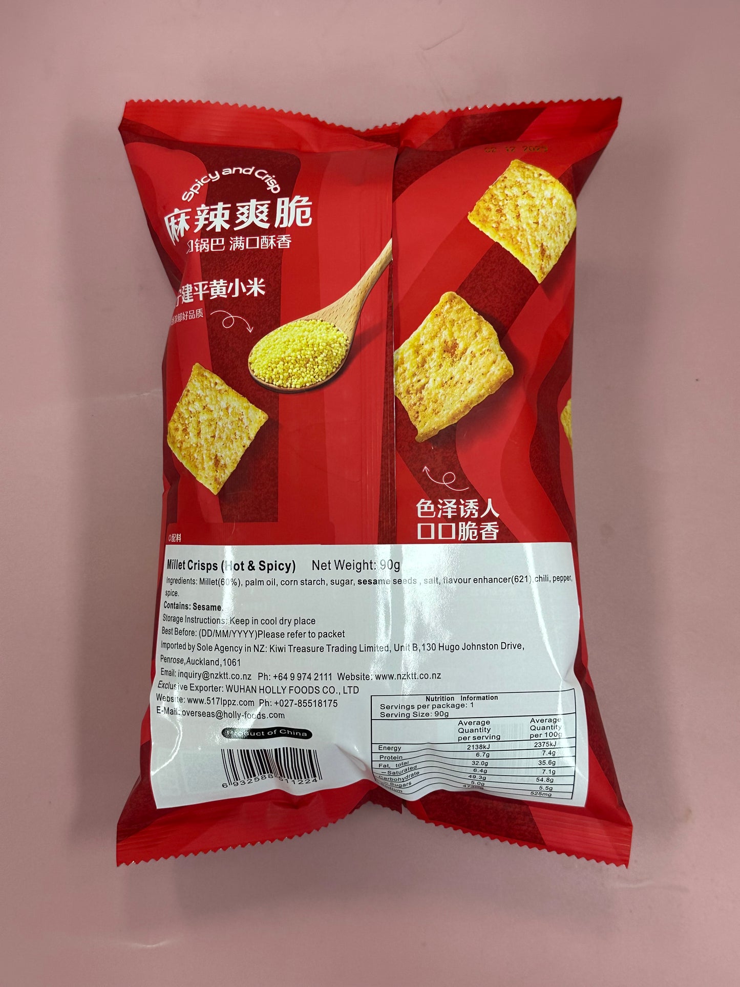 Lppz Corn Cracker- Hot & Spicy