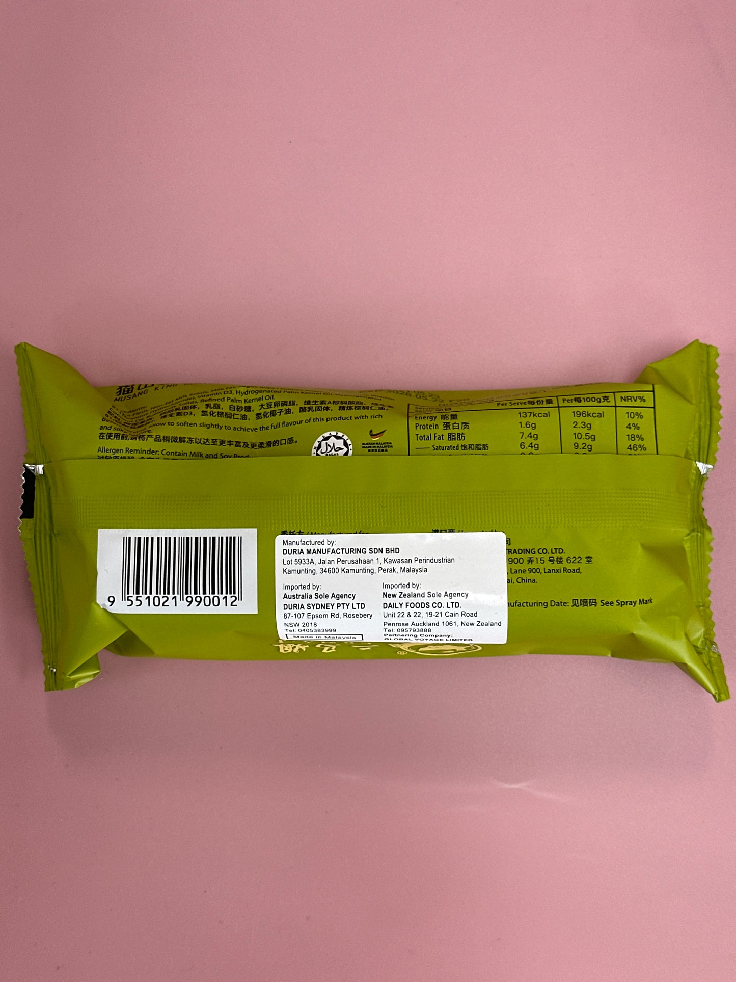 LMJ Durian Manufacturing SDN SHD 70g