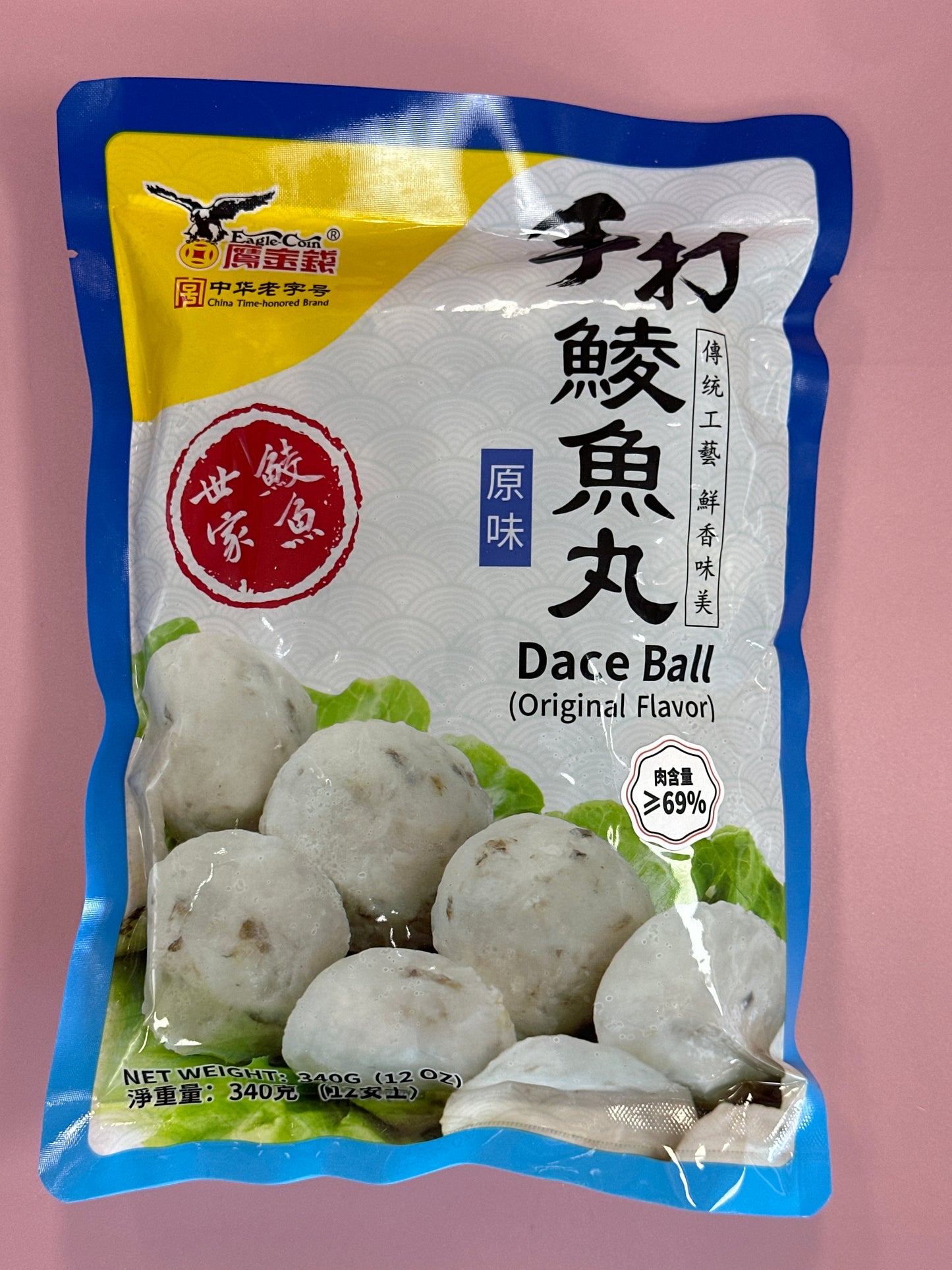 Eagle Coin Dace Fish Ball (Original Flavor)