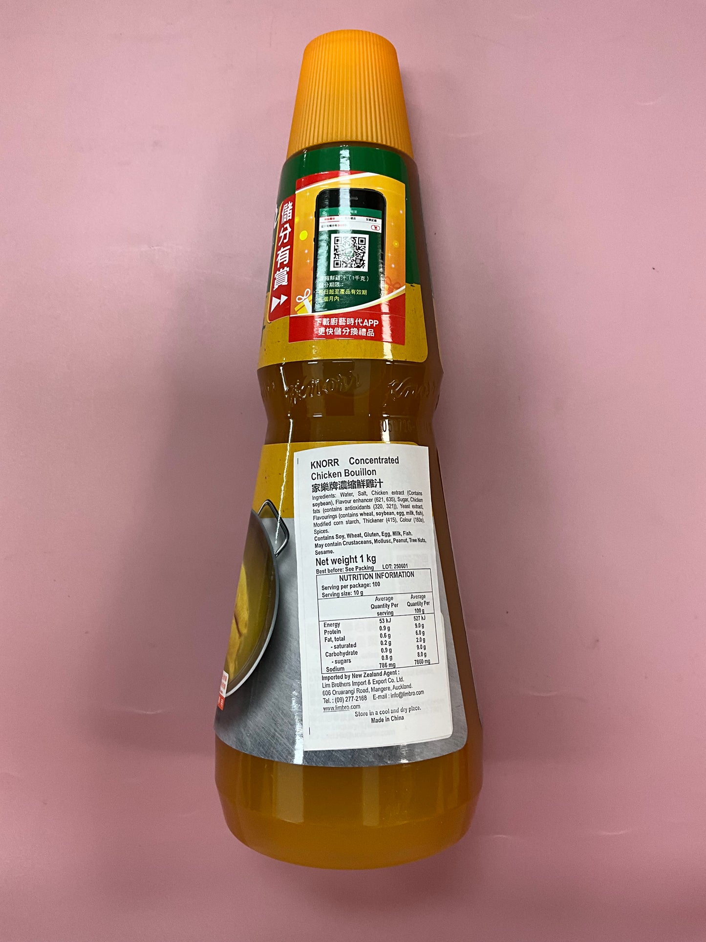 Knorr Concentrated Chicken Bouillon 1kg