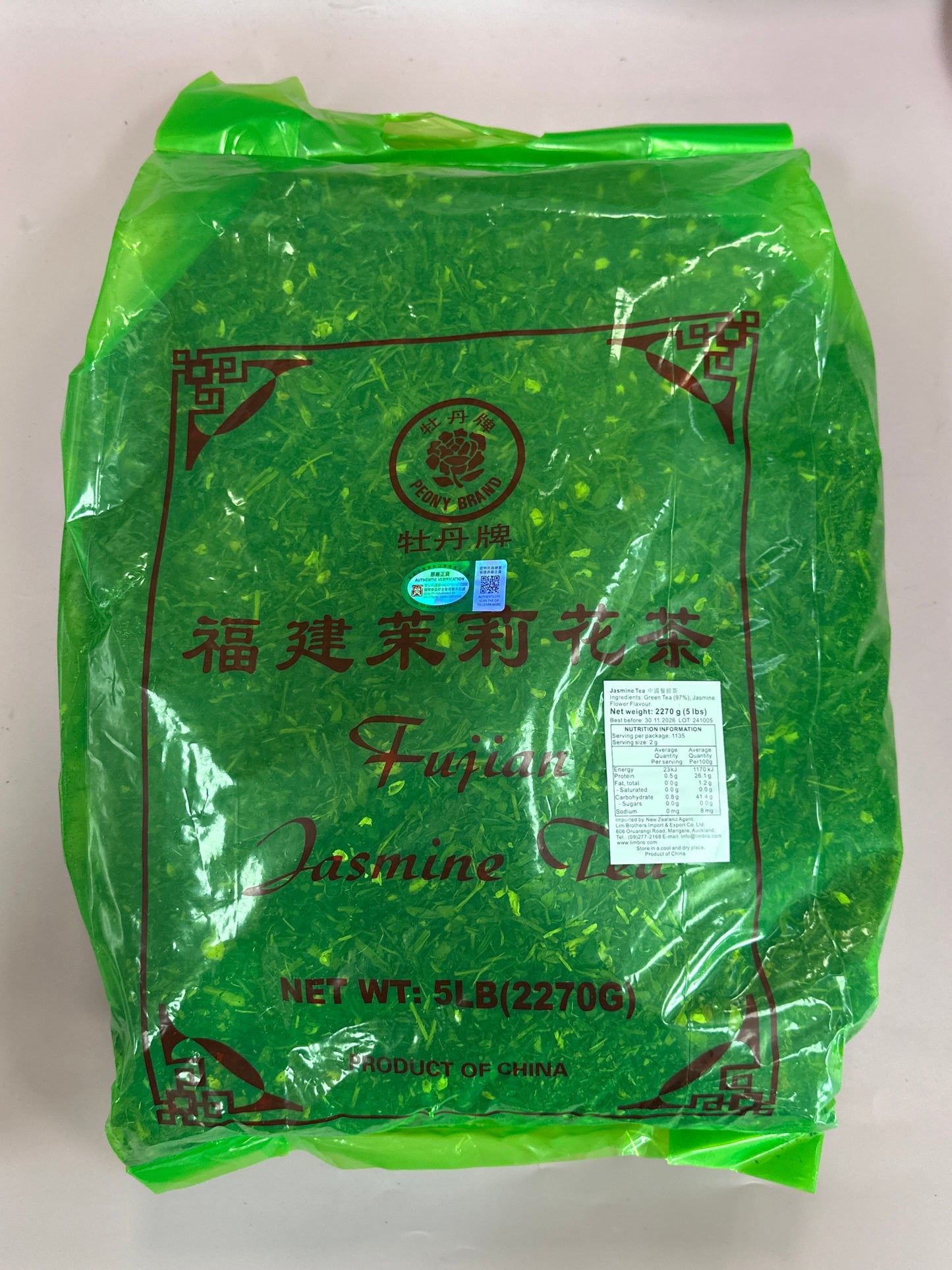 Peony Jasmine Tea 5lbs