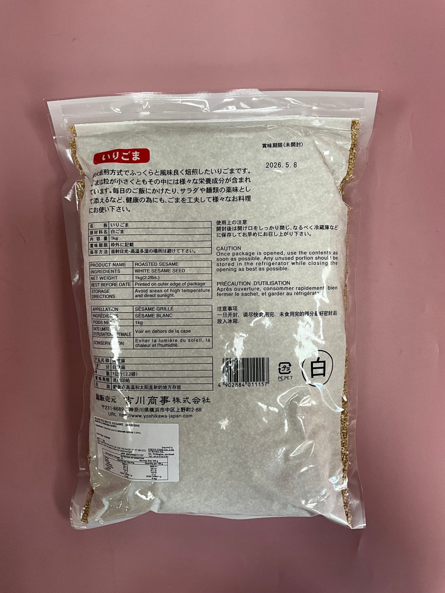 Roasted White Sesame 1kg