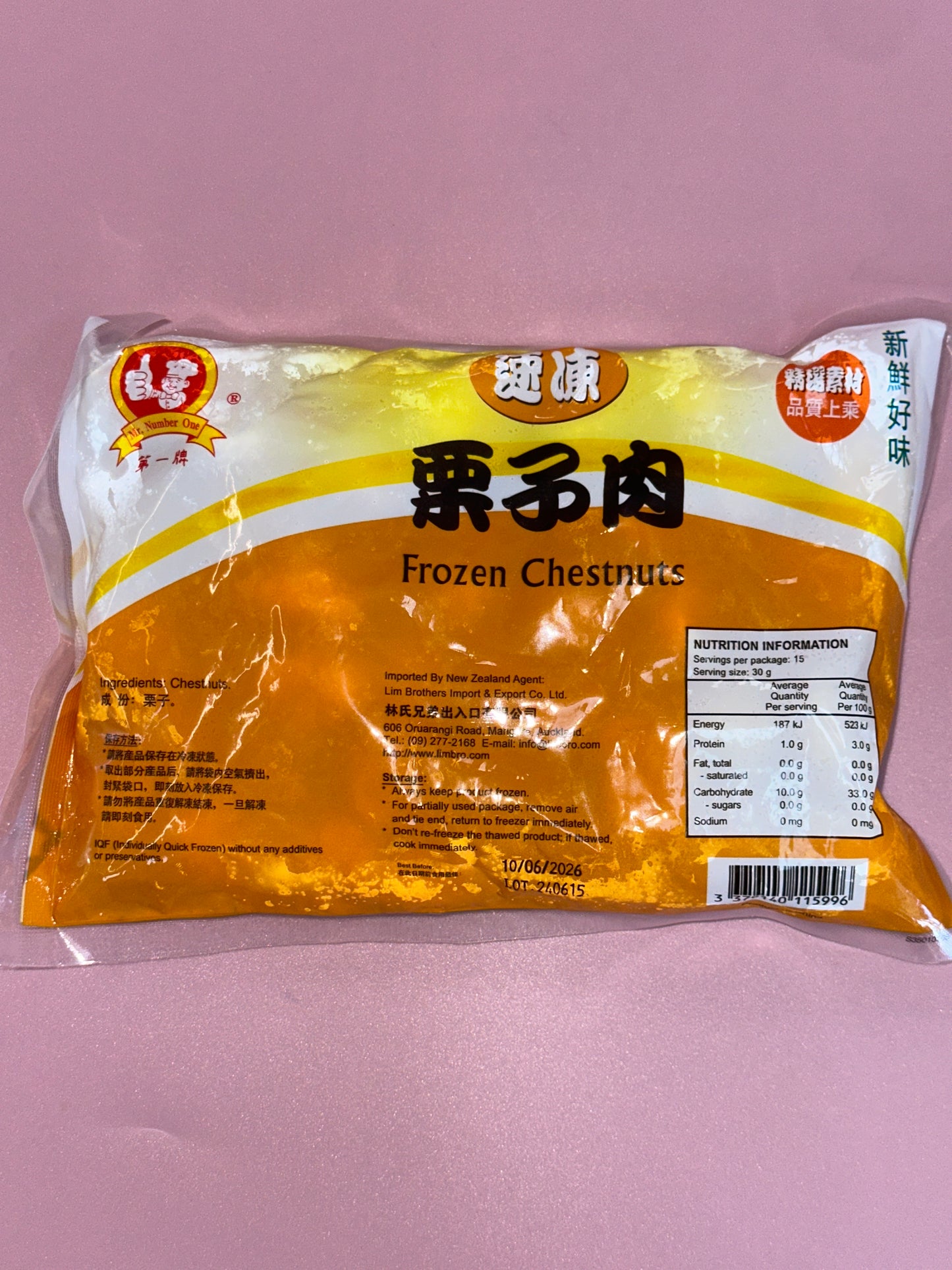 No.1 Frozenchestnut Cfz007