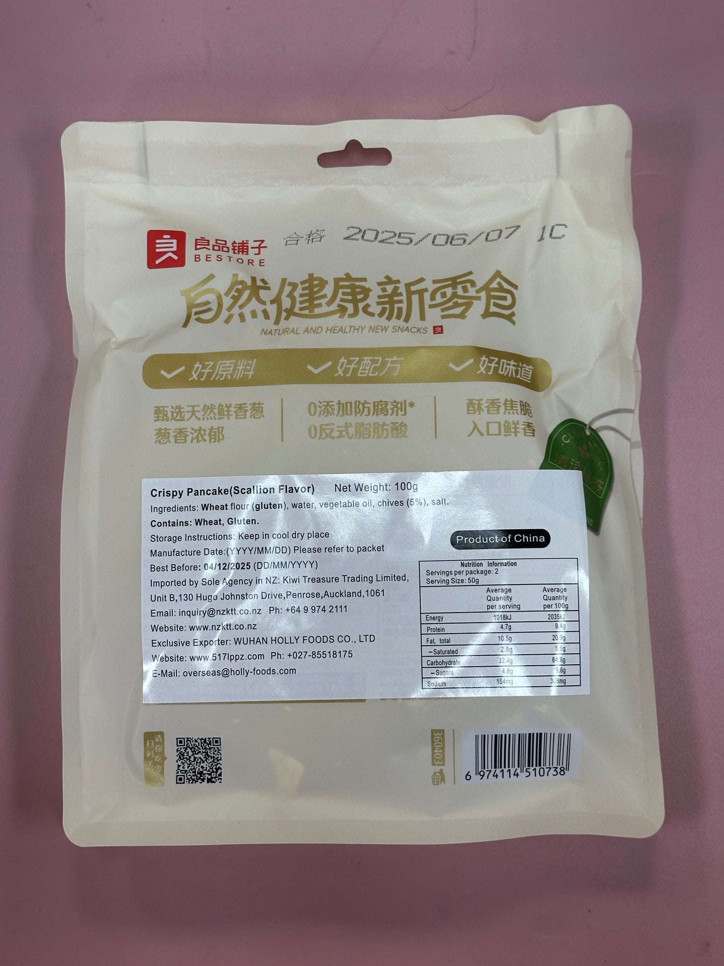 Lppz Crispy Pancake- Scallion Flavor 100g