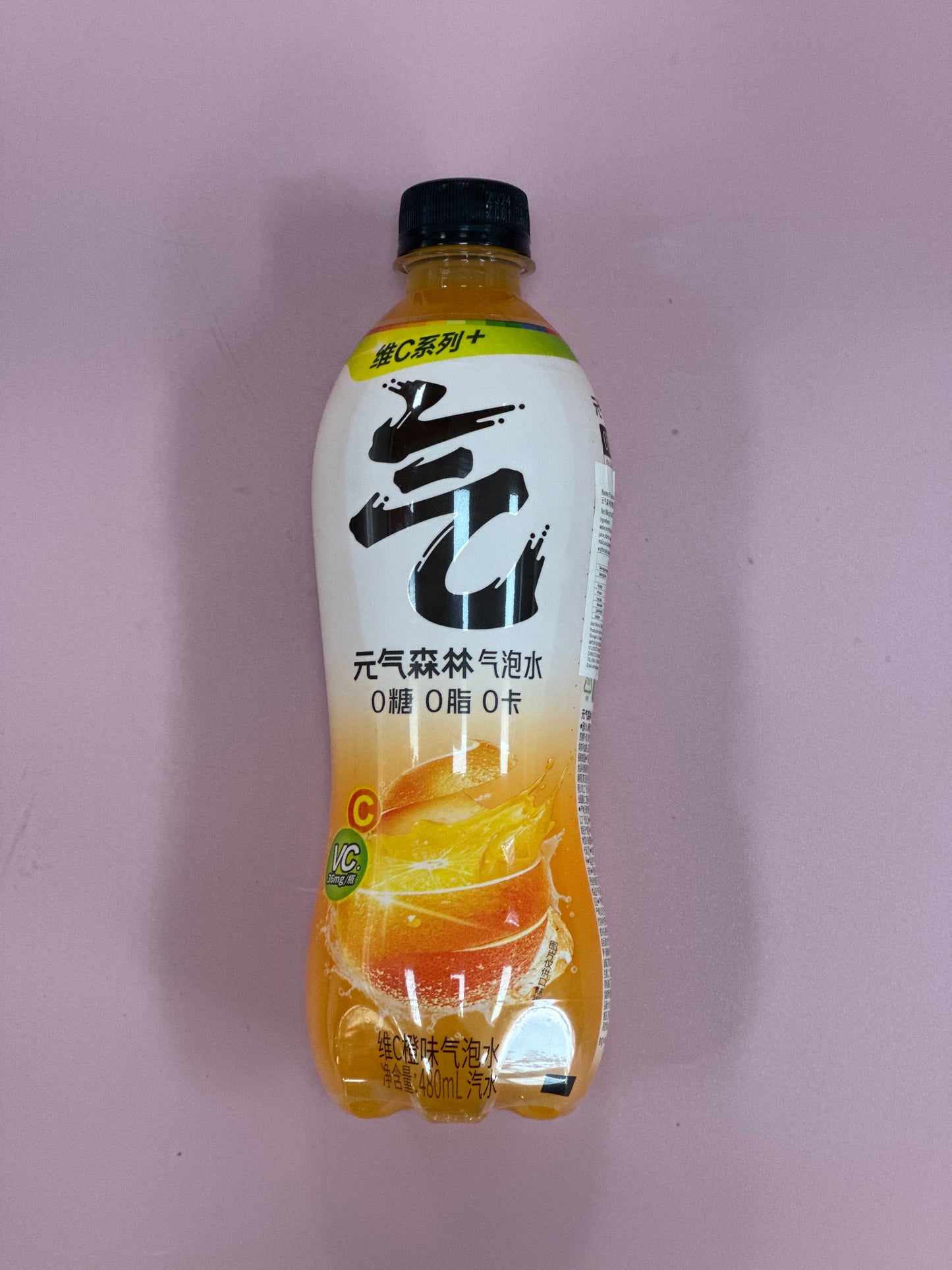 Yqsl sparkling water orange flavour 元气森林